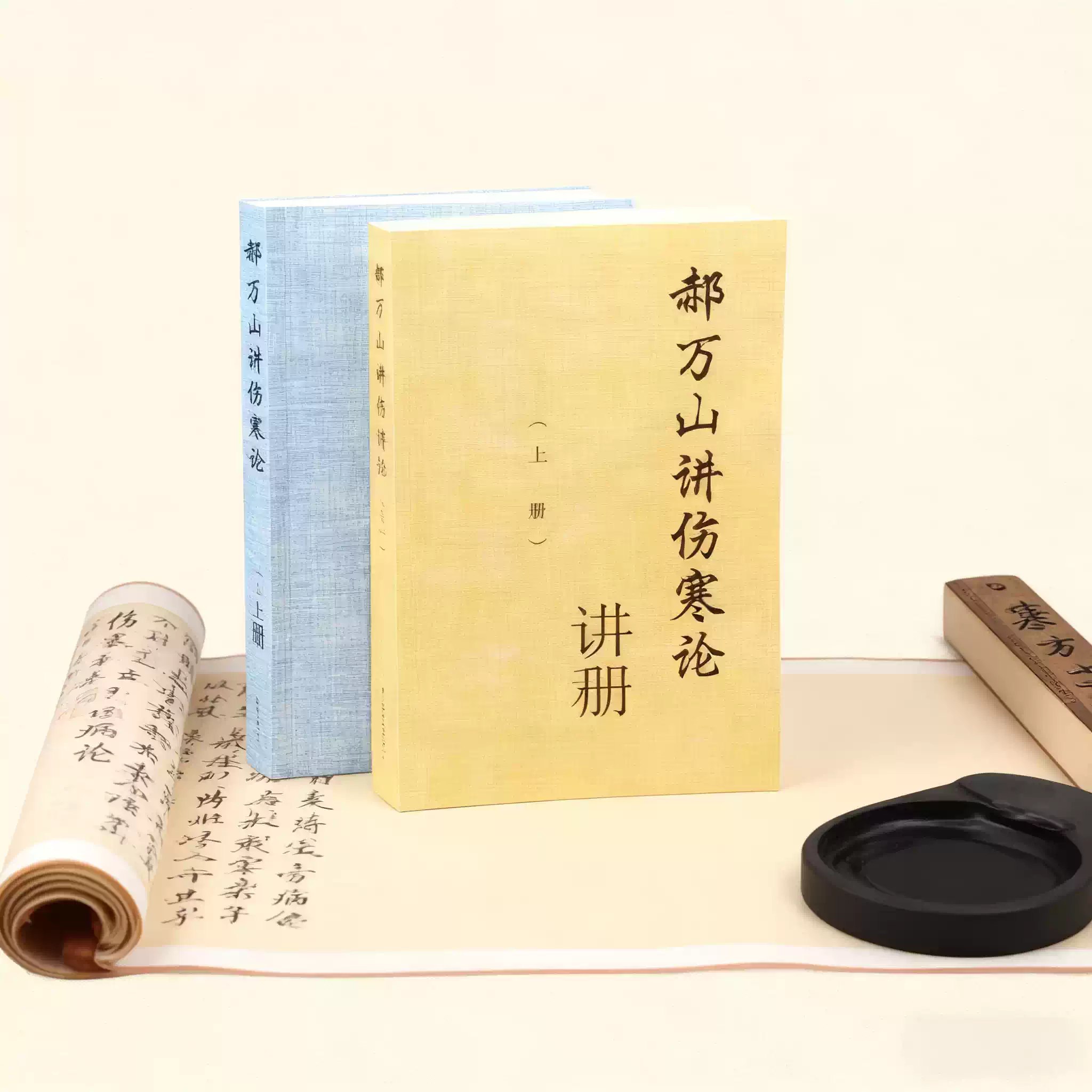 一病一讲100讲(讲义)-书籍-学习资料-电子书夸克网盘资源分享