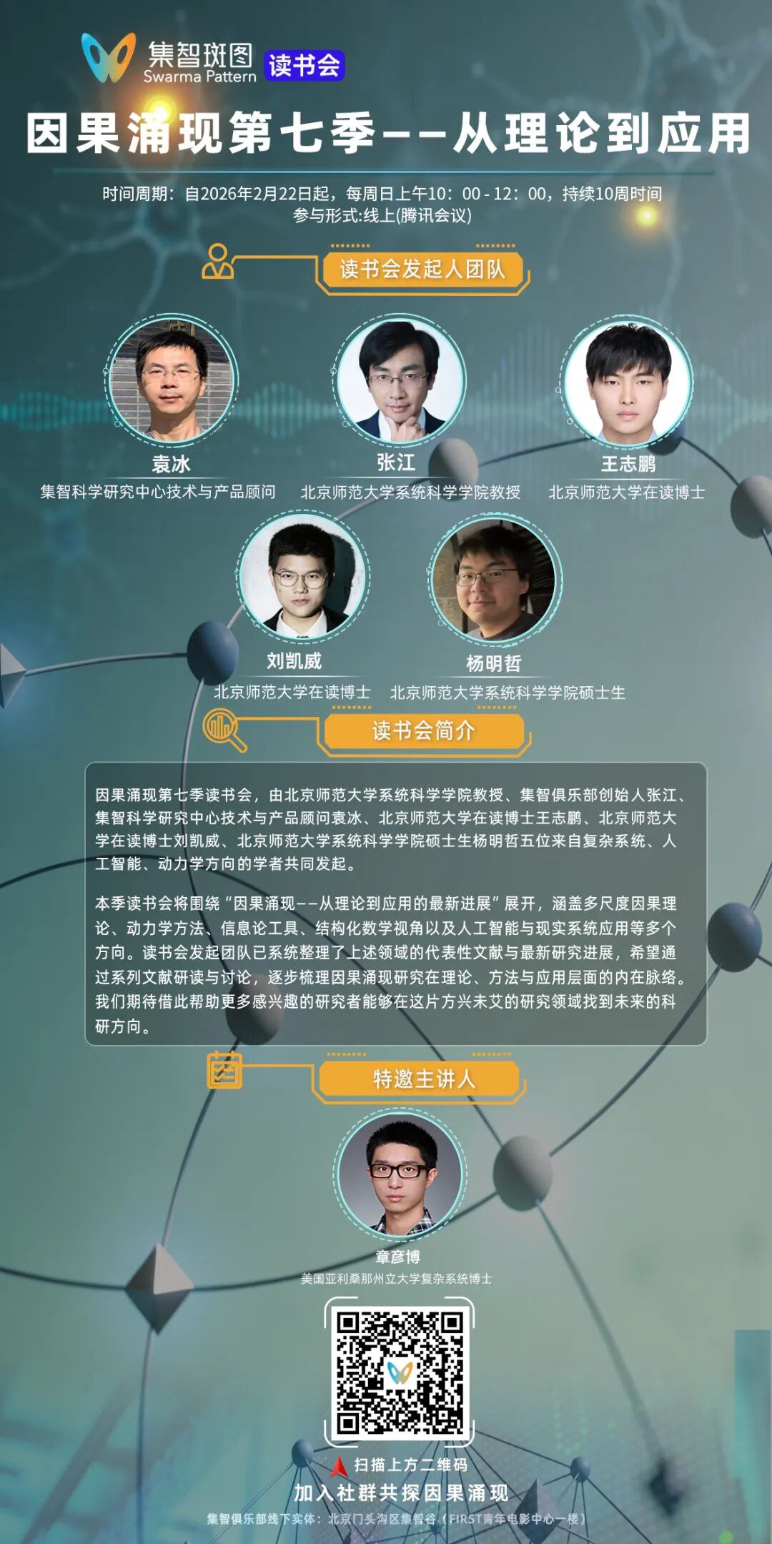 实用卫生统计学-书籍-学习资料-电子书夸克网盘资源分享