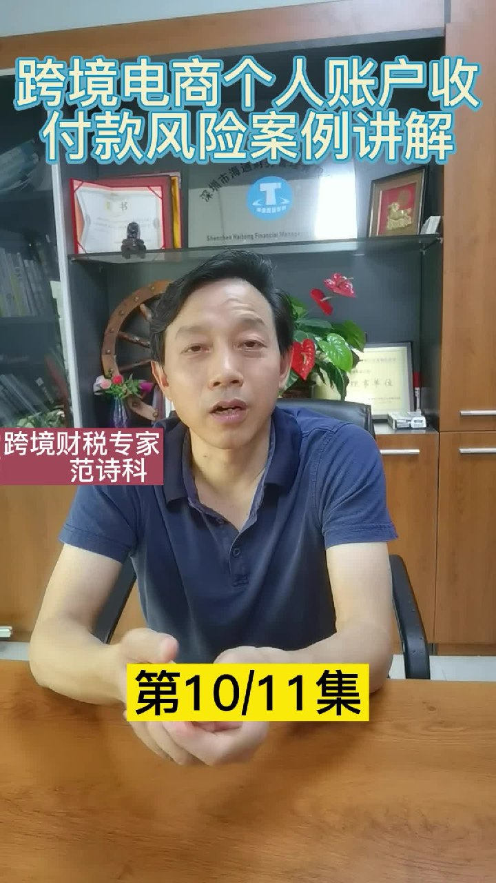 税收筹划-书籍-学习资料-电子书夸克网盘资源分享