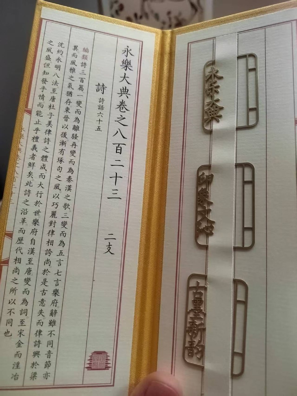 现代公文写作-书籍-学习资料-电子书夸克网盘资源分享
