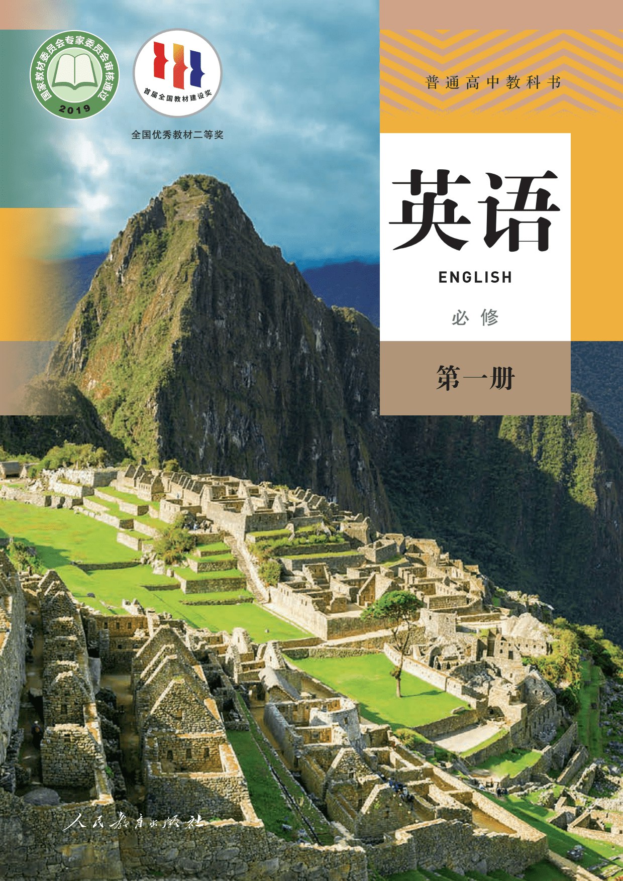 英语一-书籍-学习资料-电子书夸克网盘资源分享