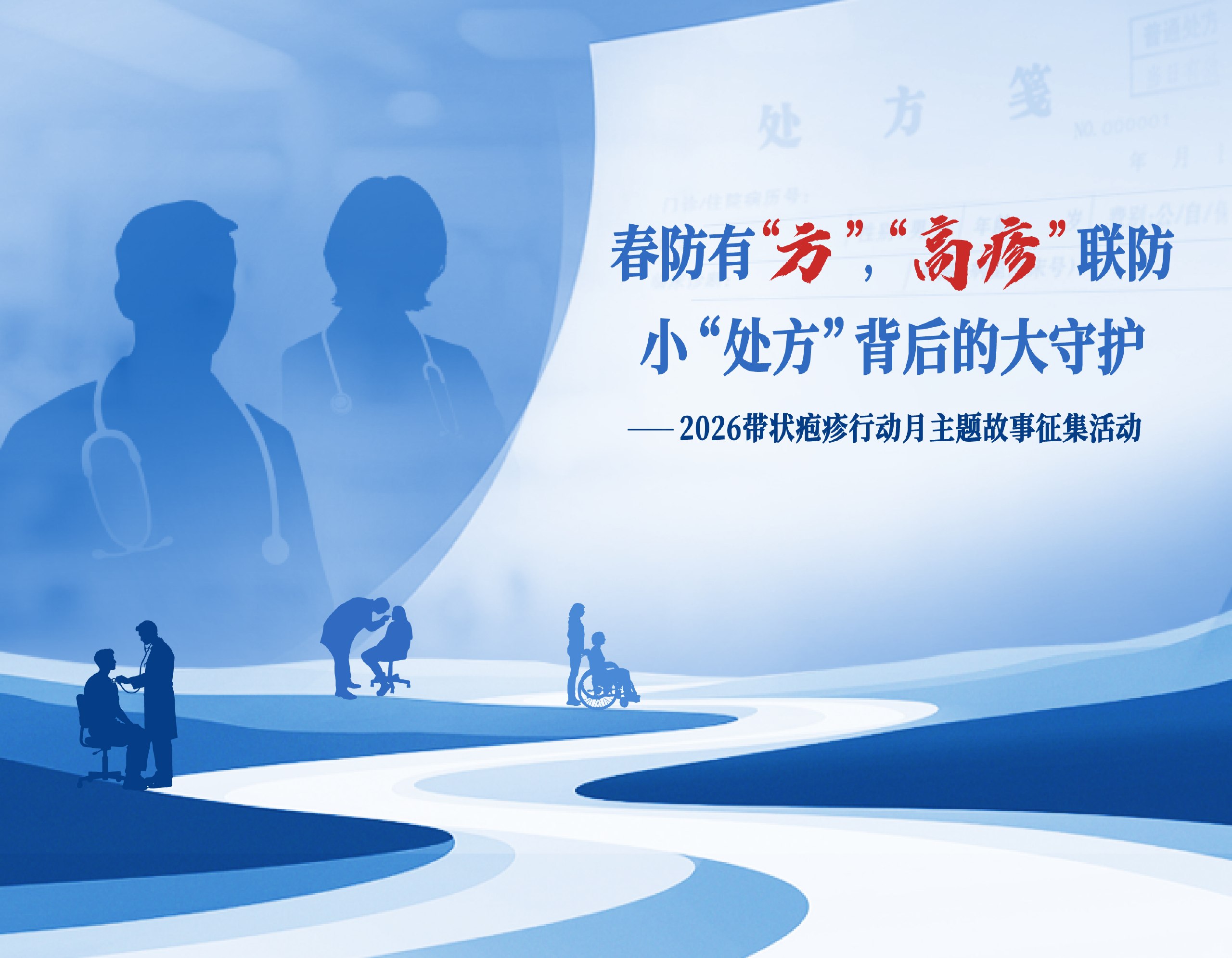 预防医学（二）-书籍-学习资料-电子书夸克网盘资源分享