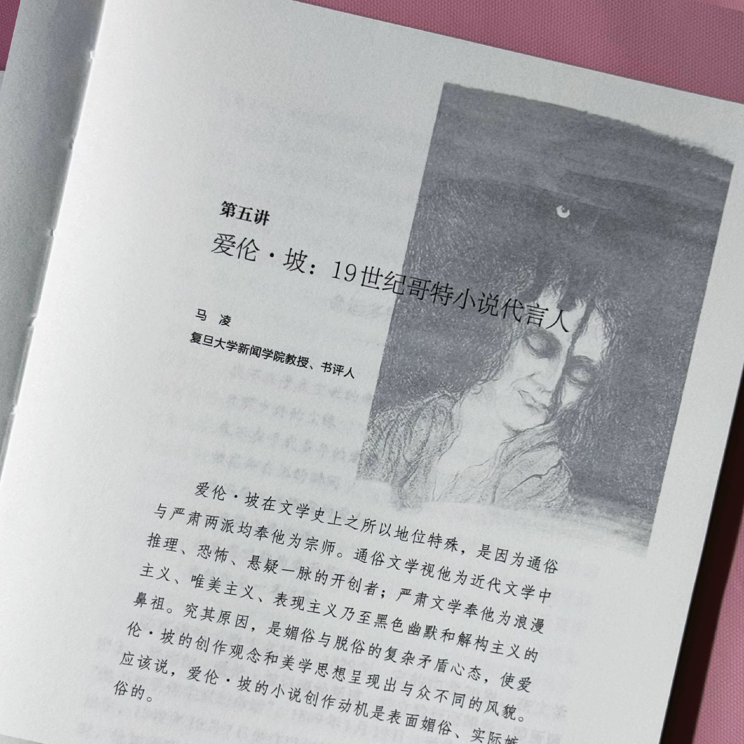 现代小说十家新读-书籍-学习资料-电子书夸克网盘资源分享