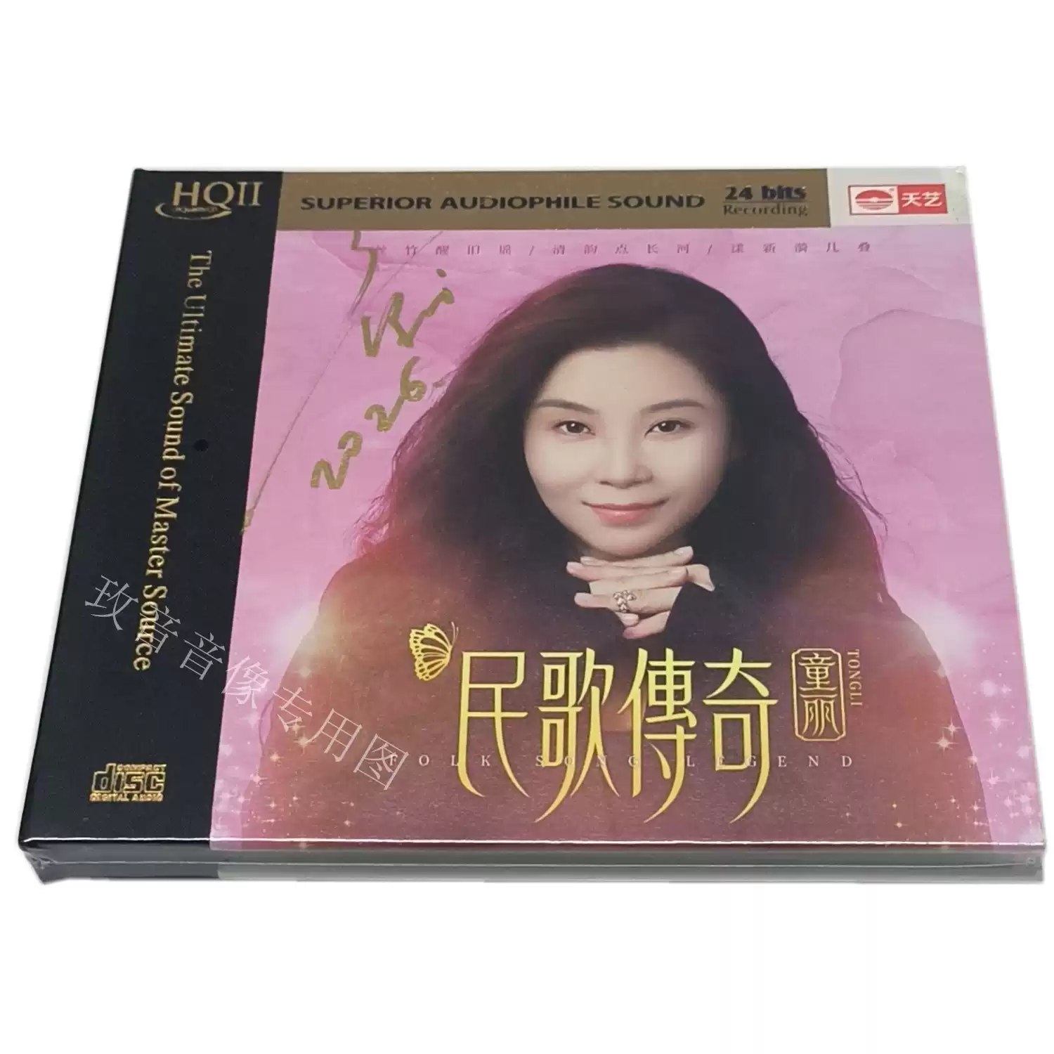 光荣与梦想-书籍-学习资料-电子书夸克网盘资源分享