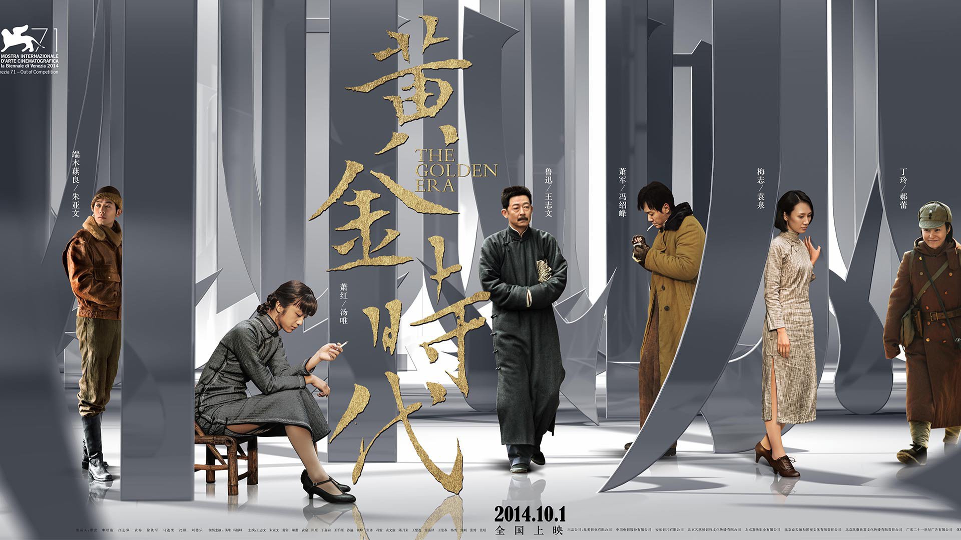 黄金时代-书籍-学习资料-电子书夸克网盘资源分享