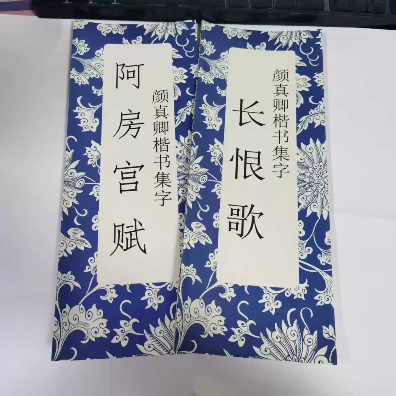 长恨歌-书籍-学习资料-电子书夸克网盘资源分享