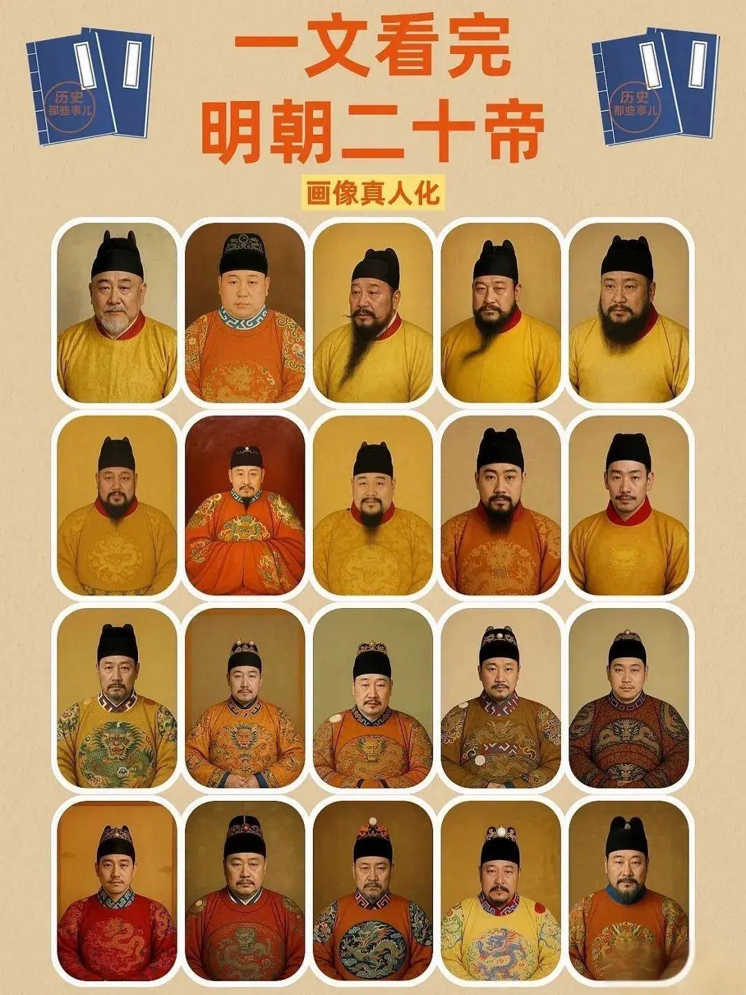 万历十五年-书籍-学习资料-电子书夸克网盘资源分享