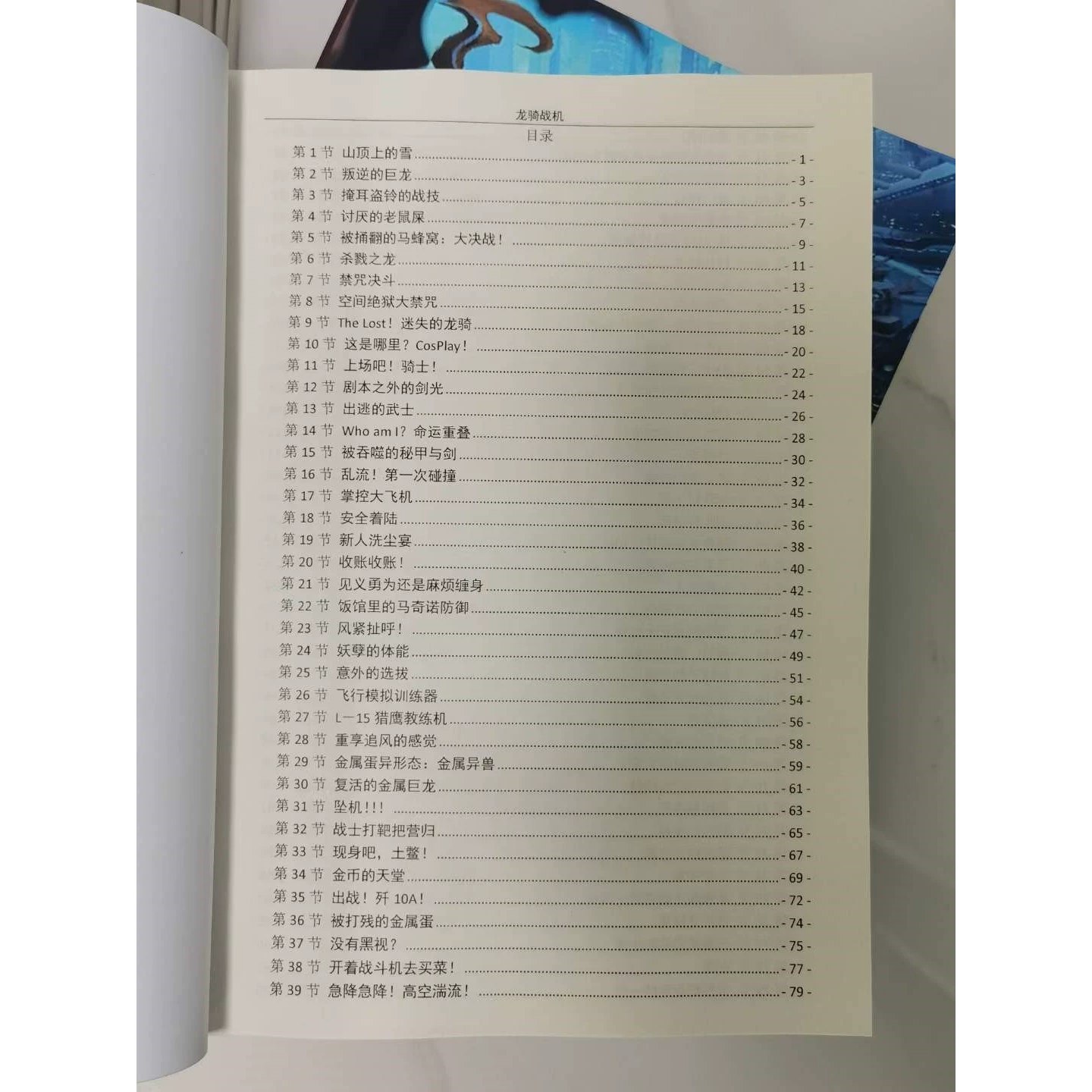 木心全集(典藏套装十六册)木心-书籍-学习资料-电子书夸克网盘资源分享