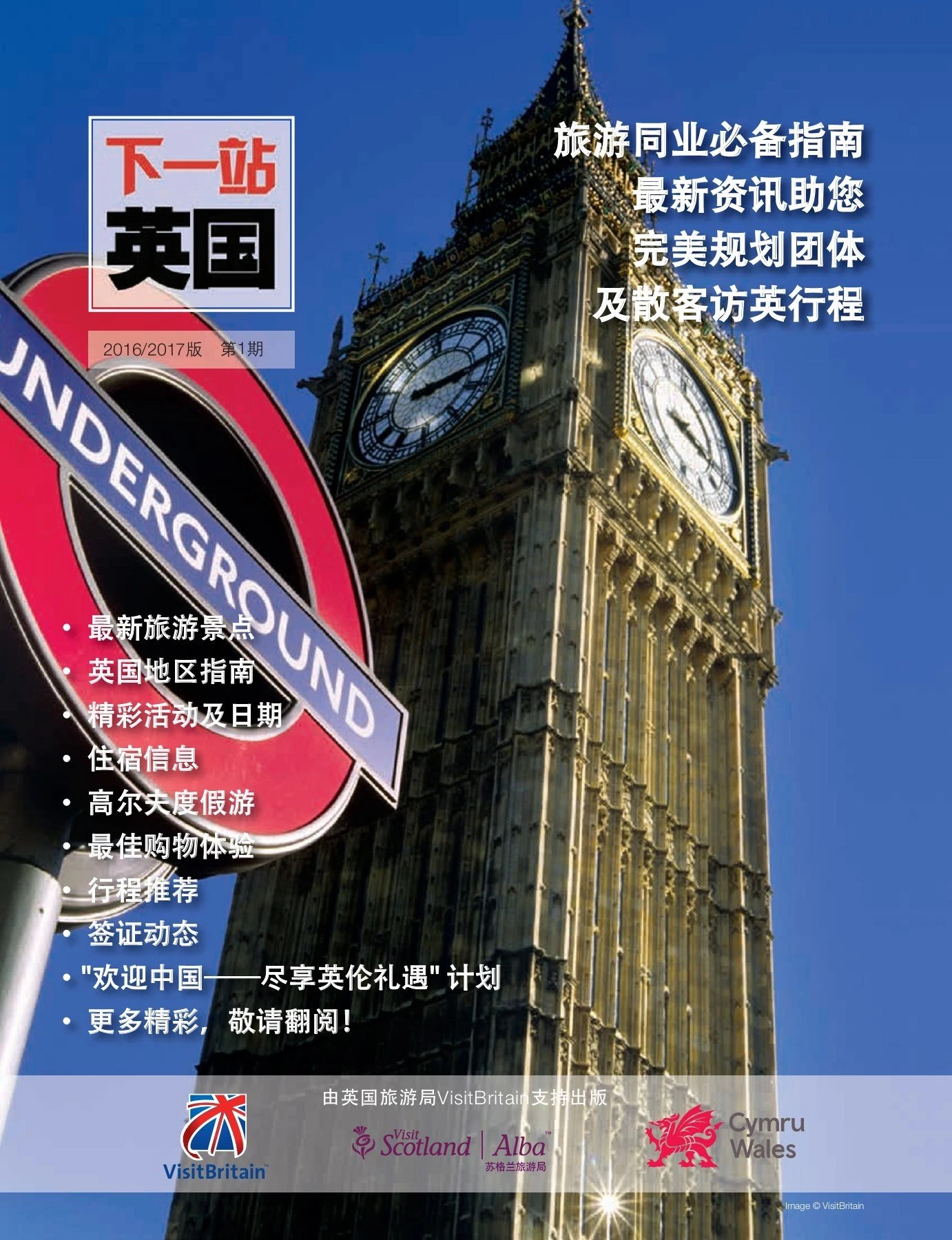 北欧小说之王巴克曼的人生之书(套装7册)-书籍-学习资料-电子书夸克网盘资源分享