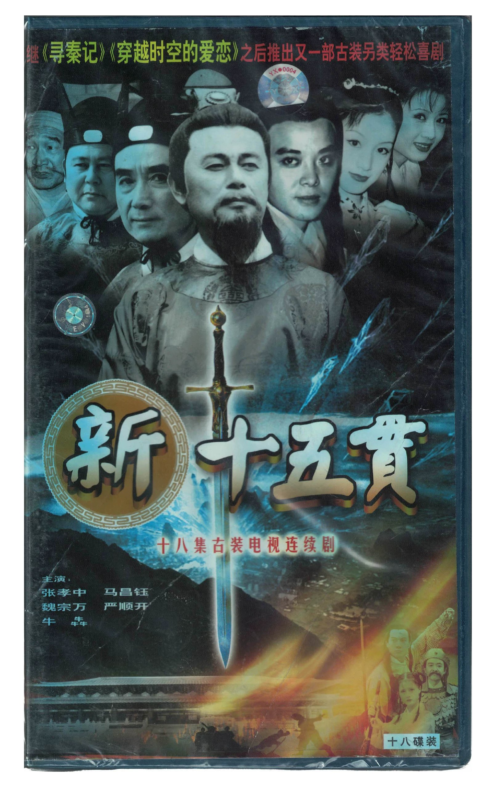 讲了100万次的故事（讲了一百万次的故事；套装8部12册）-书籍-学习资料-电子书夸克网盘资源分享