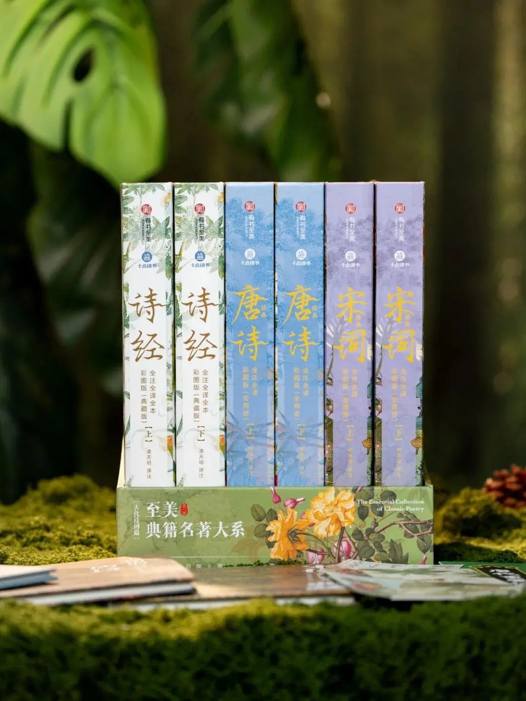 精神译丛（套书共9册）-书籍-学习资料-电子书夸克网盘资源分享