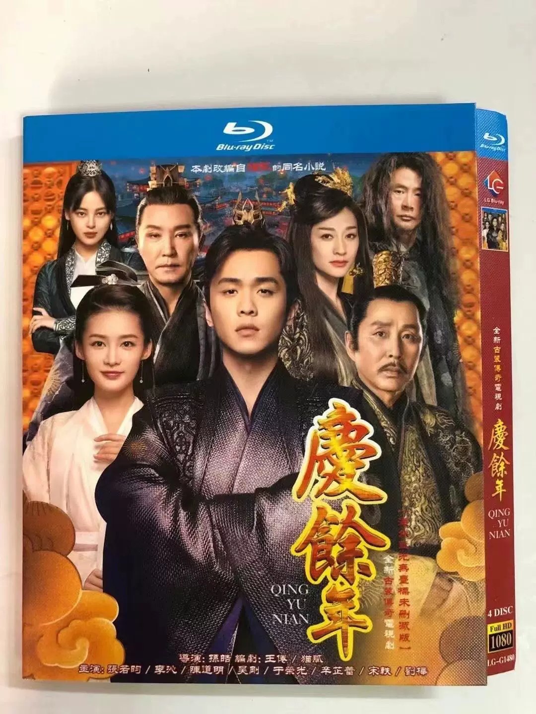 乱世四百年（全3册）-书籍-学习资料-电子书夸克网盘资源分享