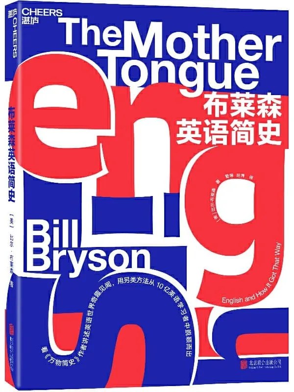 钱歌川英语学习大全:教育泰斗毕生英语教学总结(套装共5册)-书籍-学习资料-电子书夸克网盘资源分享