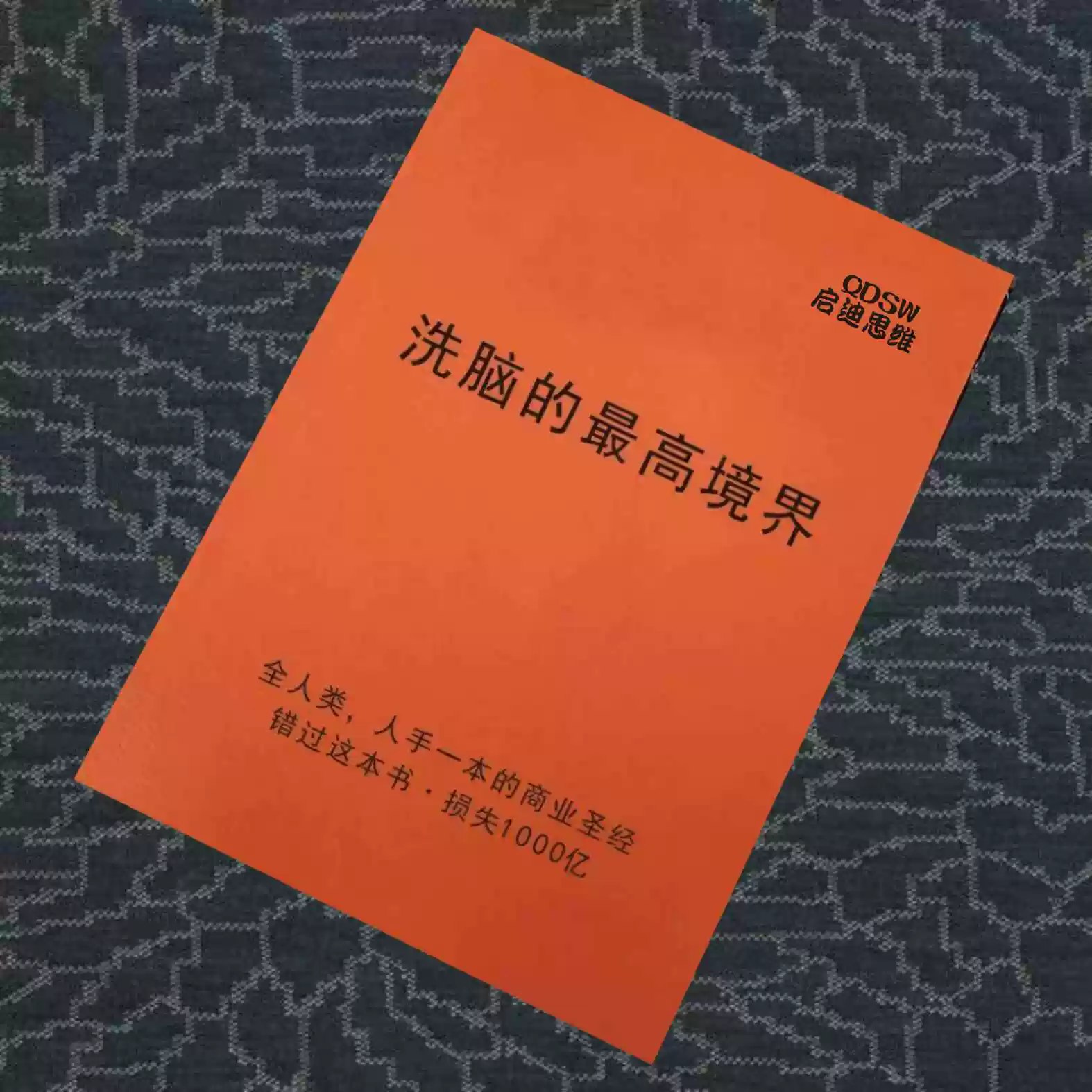 社会心理学精品译丛套装(共9册)-书籍-学习资料-电子书夸克网盘资源分享