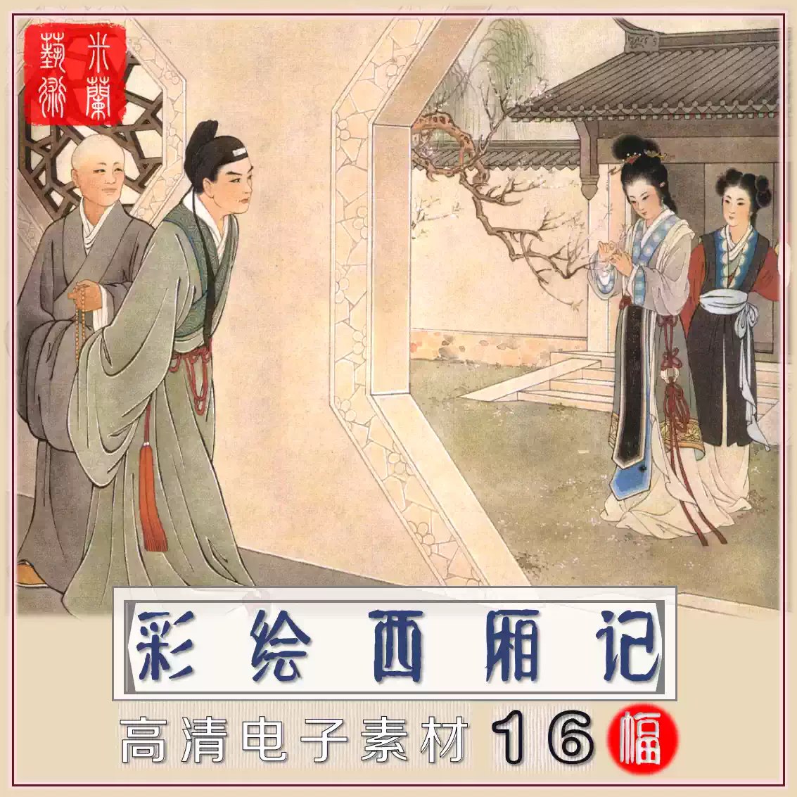 唐诗宋词元曲古文(共6册)-书籍-学习资料-电子书夸克网盘资源分享