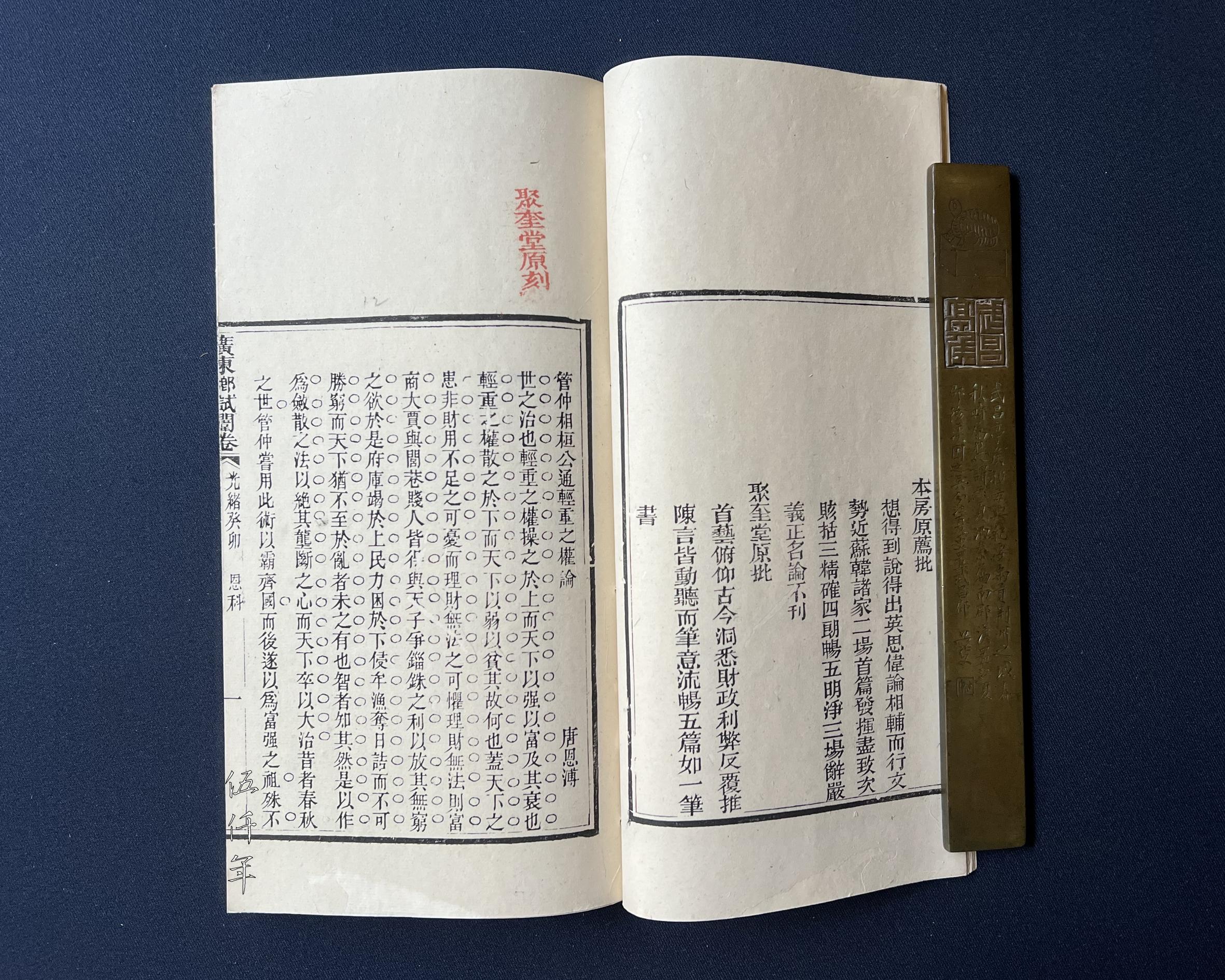 中国民法典释评（十卷本）-书籍-学习资料-电子书夸克网盘资源分享