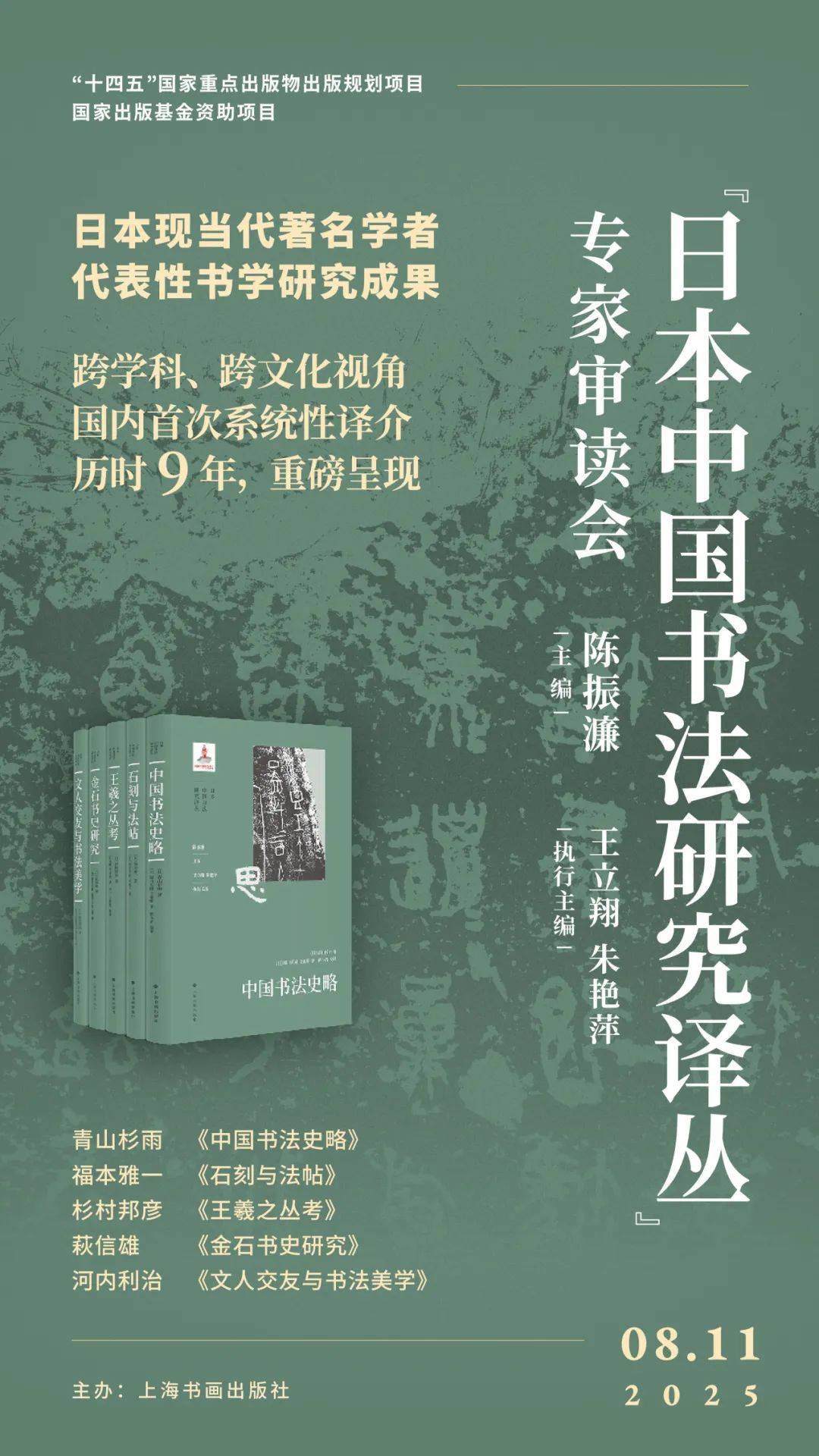 中国著名翻译家经典译本丛书系列·第二辑·全19种共24册-书籍-学习资料-电子书夸克网盘资源分享