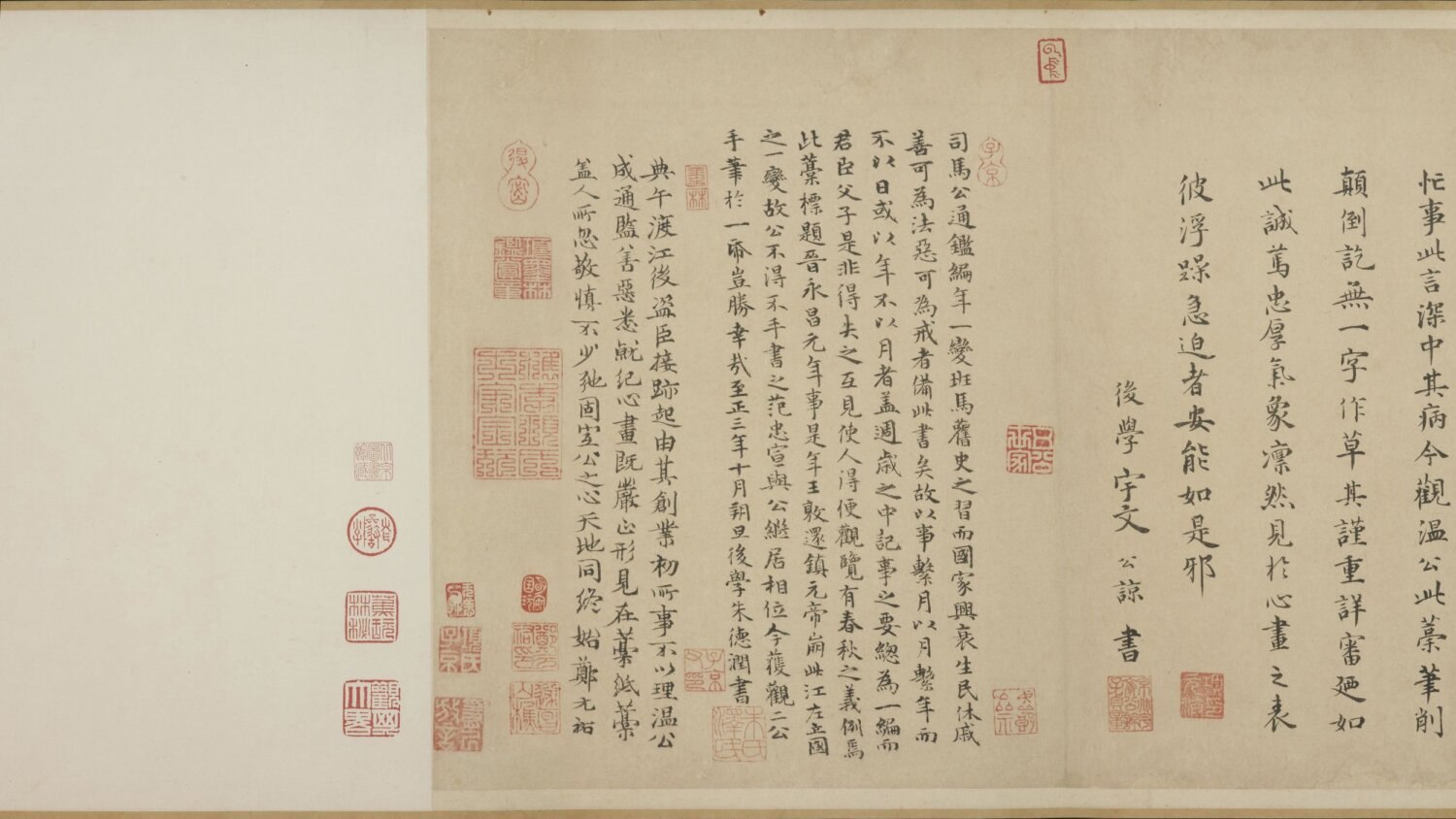 资治通鉴(汇评精注)(套装共6册)-书籍-学习资料-电子书夸克网盘资源分享