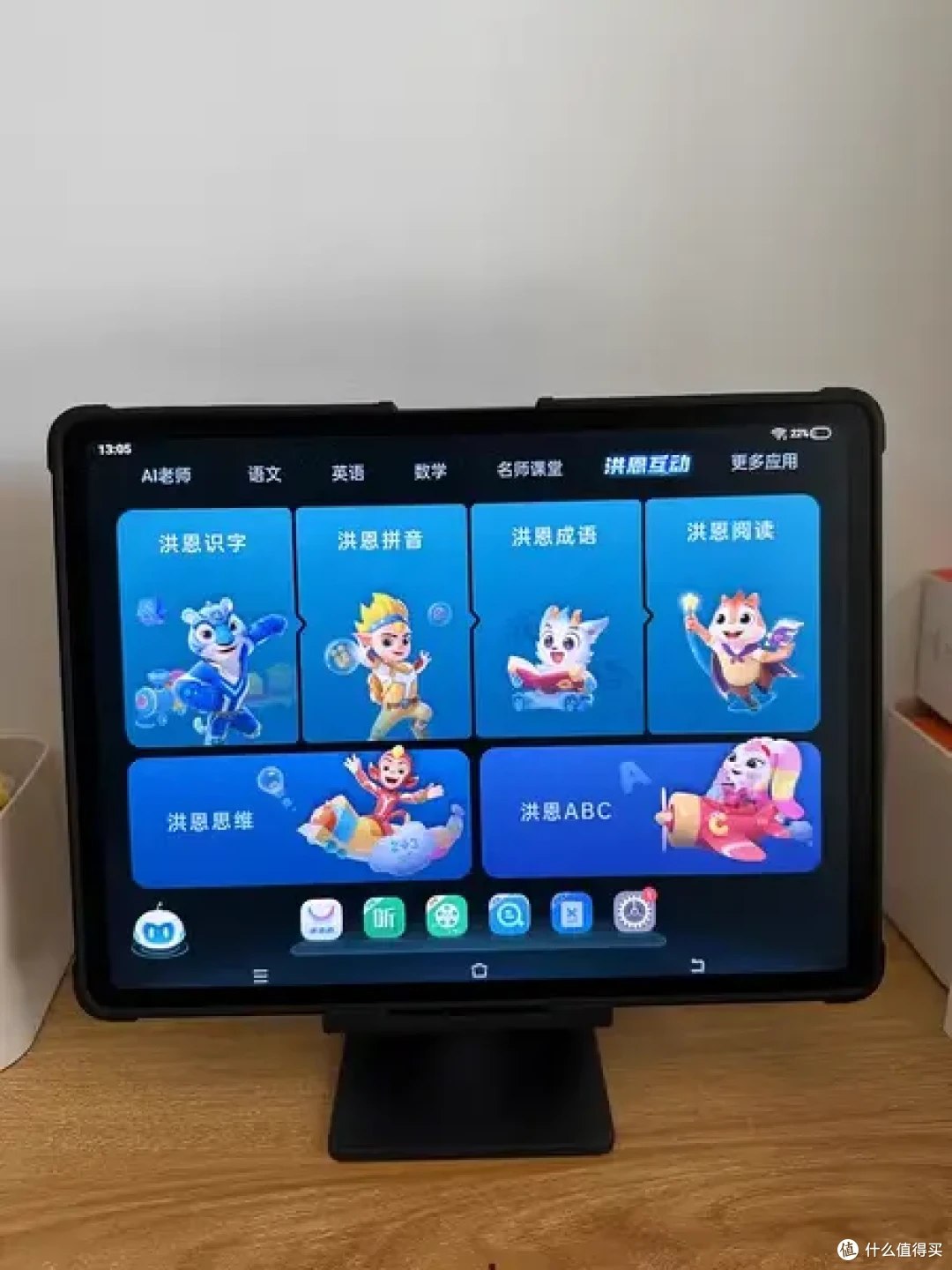 洪恩儿童英语课-书籍-学习资料-电子书夸克网盘资源分享