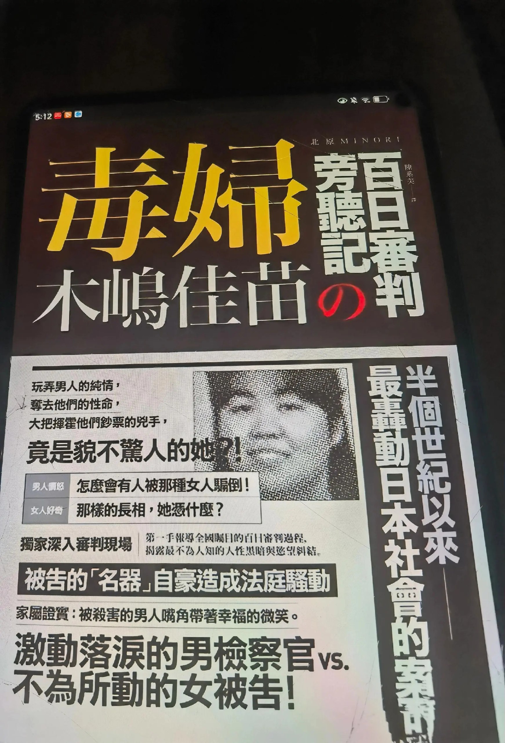 献给阿尔吉侬的花束-书籍-学习资料-电子书夸克网盘资源分享
