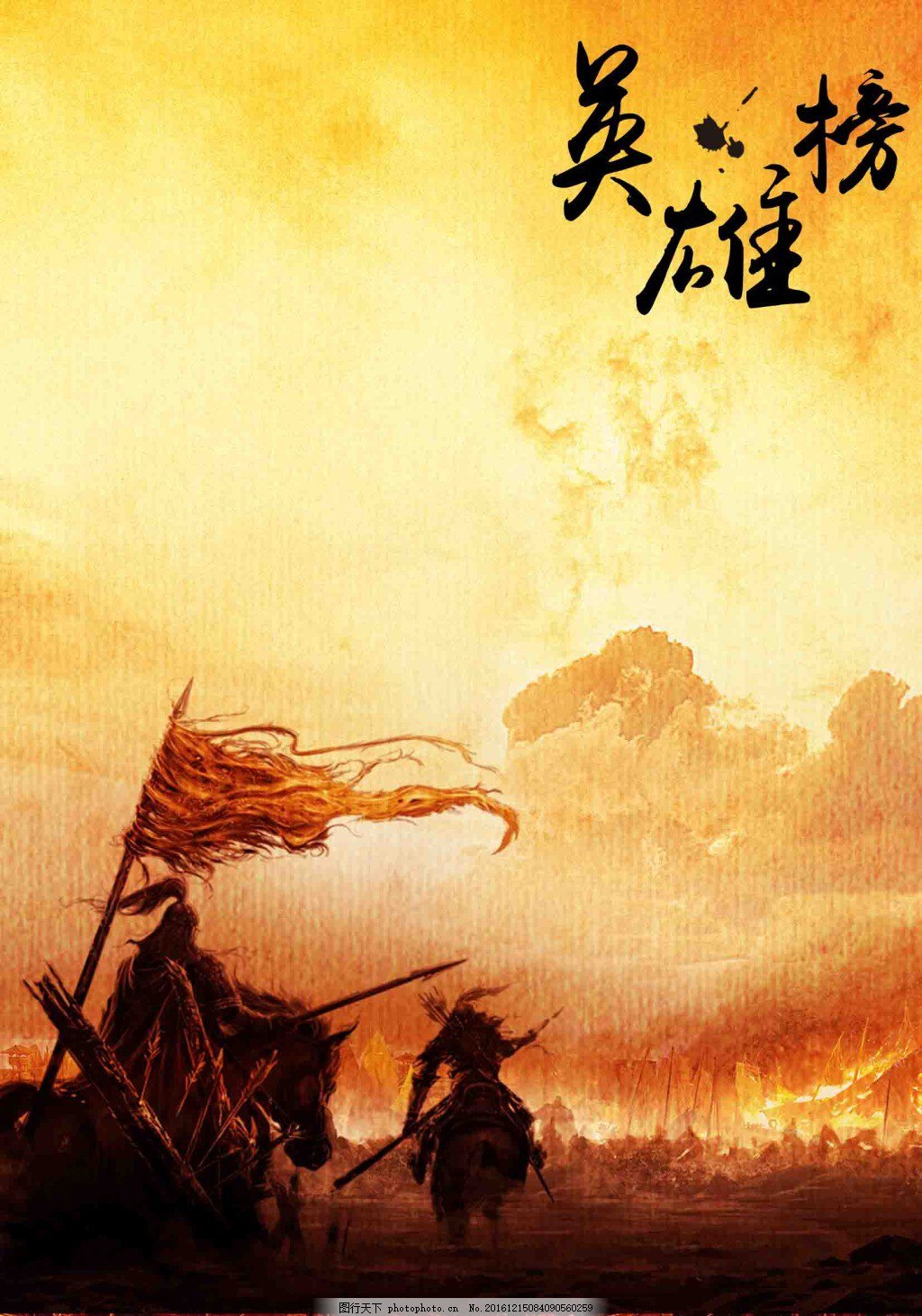 曹鹏Premiere视频教程(最新)-书籍-学习资料-电子书夸克网盘资源分享