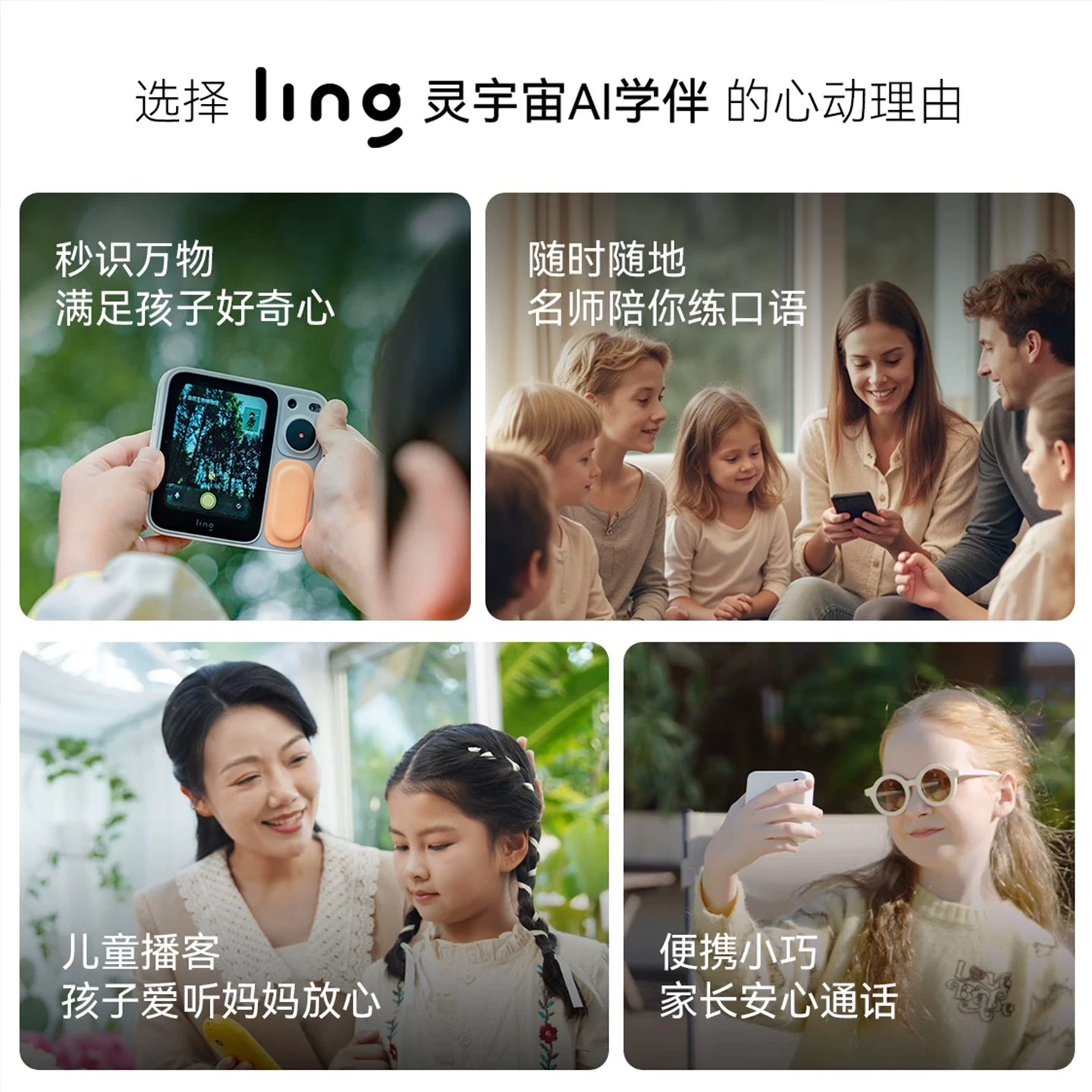 十二节外教口语课-书籍-学习资料-电子书夸克网盘资源分享