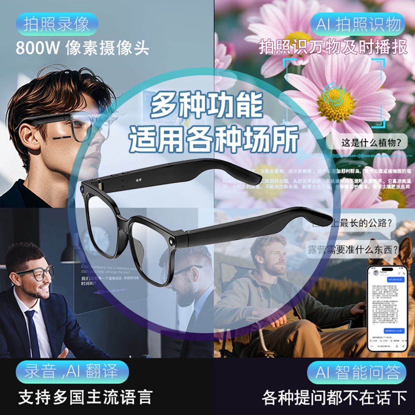 荷花老师用耳朵学英语-书籍-学习资料-电子书夸克网盘资源分享