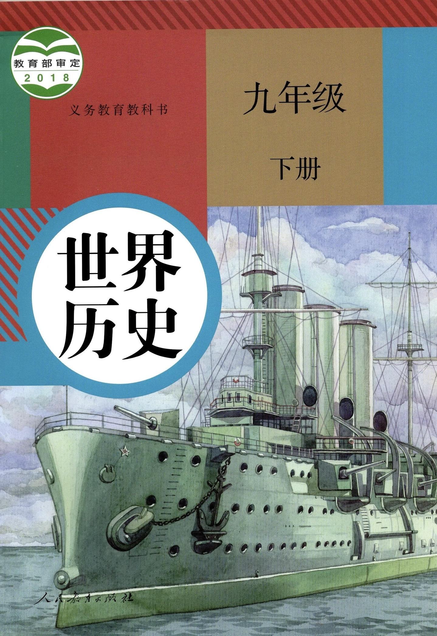 初中全科必刷题-真题诊断自查版（狂K重点）-书籍-学习资料-电子书夸克网盘资源分享