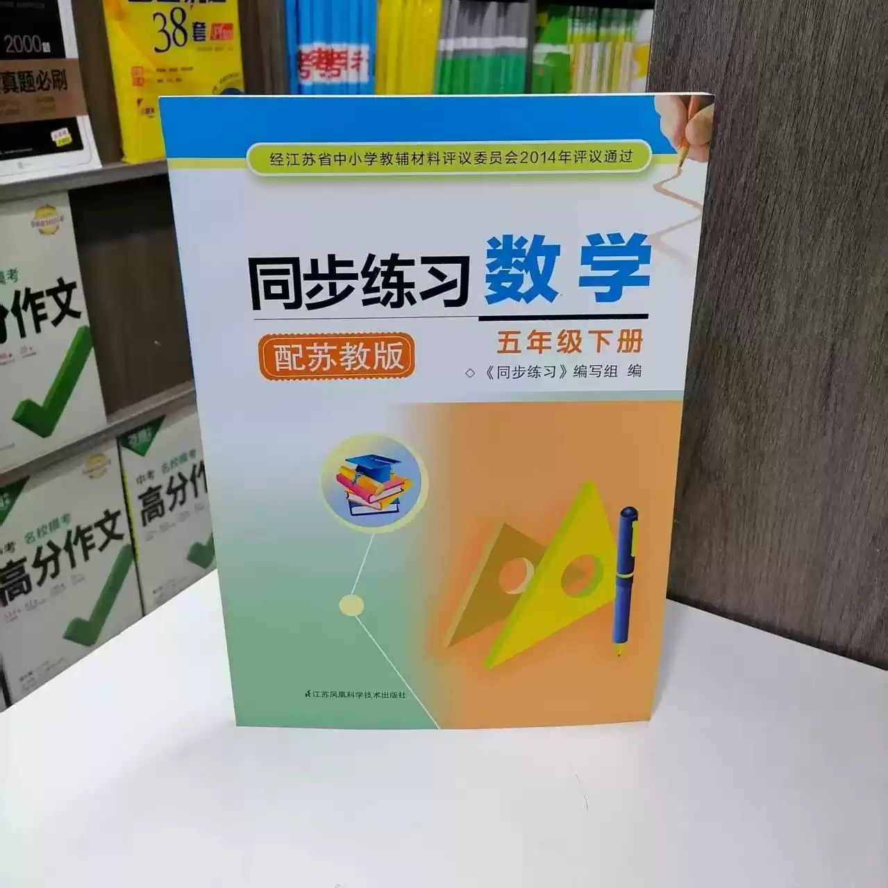 2025春名校课堂 八下 数学 人教-书籍-学习资料-电子书夸克网盘资源分享