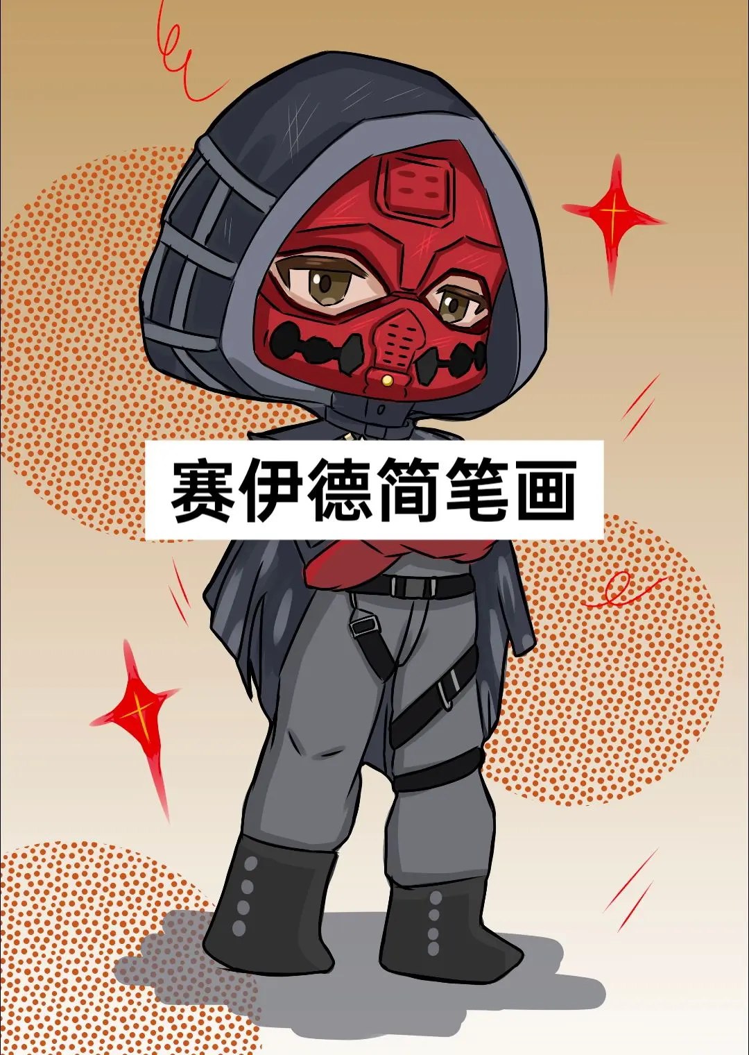 蝶变高考高中数学小题必刷·2025版(2)-书籍-学习资料-电子书夸克网盘资源分享