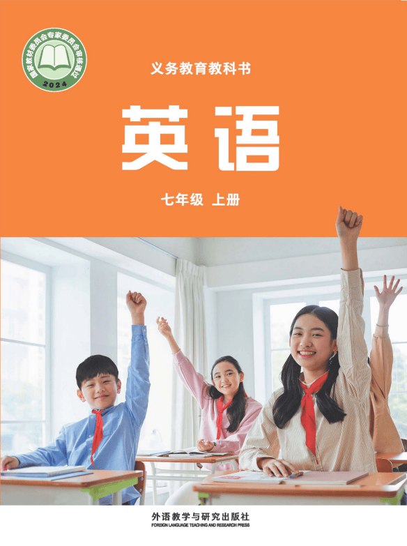 2024秋七年级上册全品学练考(RJ&HS).-书籍-学习资料-电子书夸克网盘资源分享