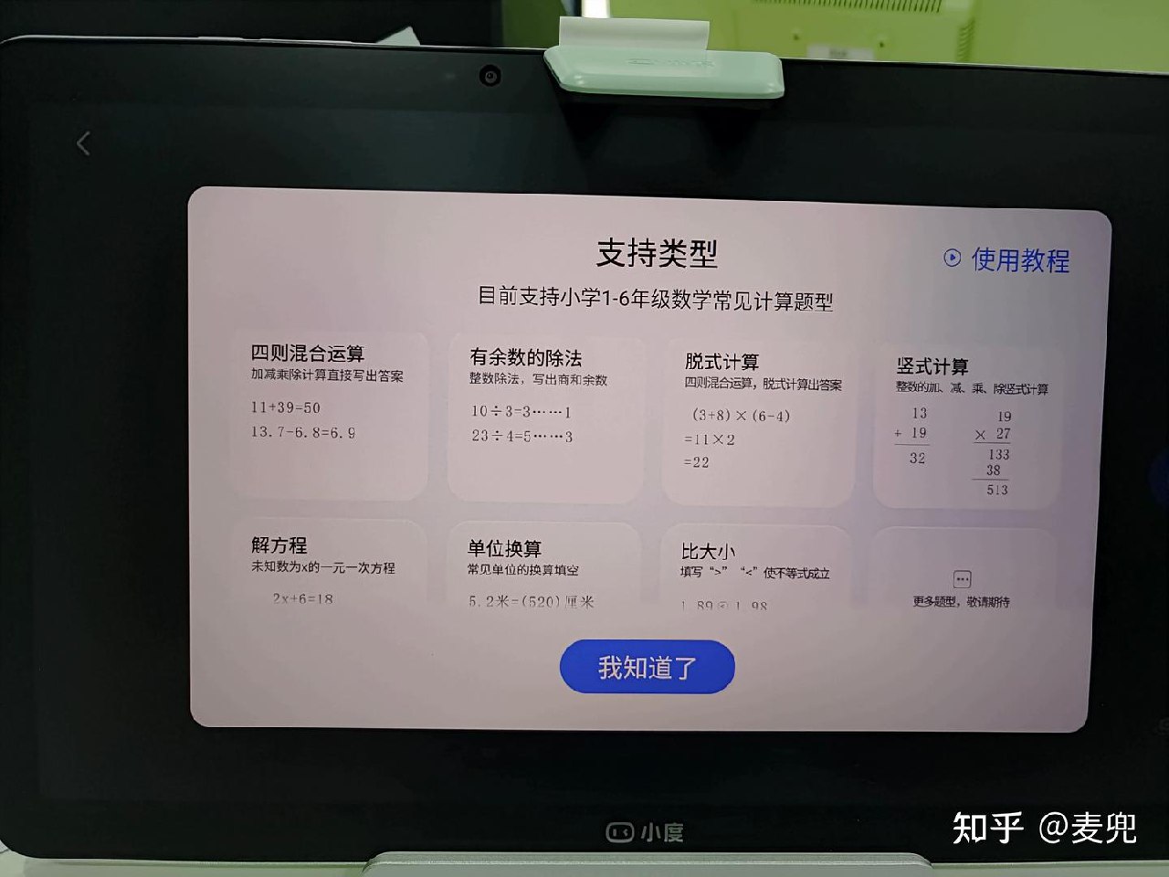 2024版学霸绿卡图书（9年级）-书籍-学习资料-电子书夸克网盘资源分享