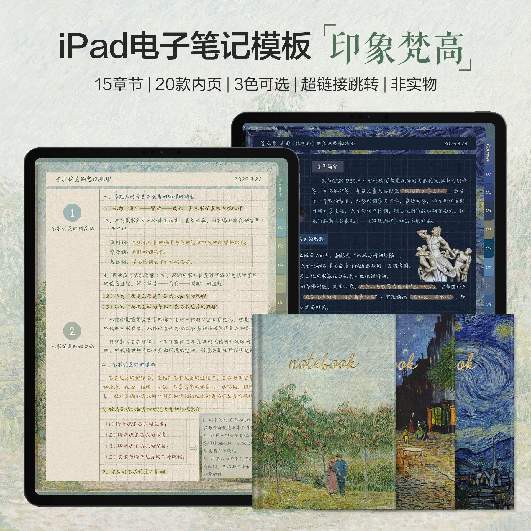 2-6年级数学人教版七星学霸题中题.-书籍-学习资料-电子书夸克网盘资源分享