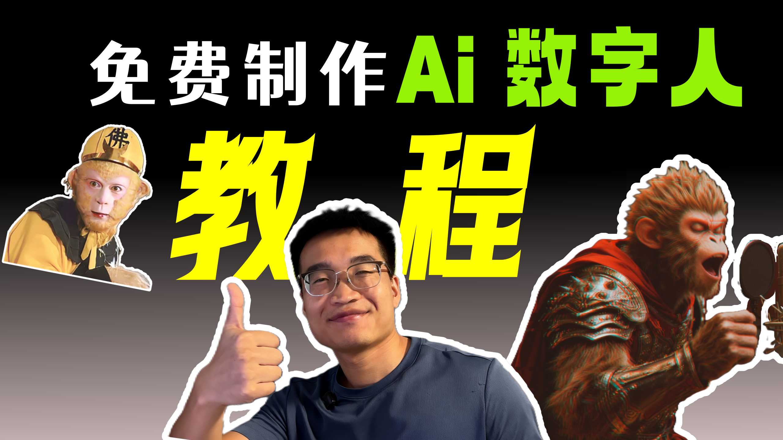 DeepSeek使用指南大全 (清华大学版)-书籍-学习资料-电子书夸克网盘资源分享