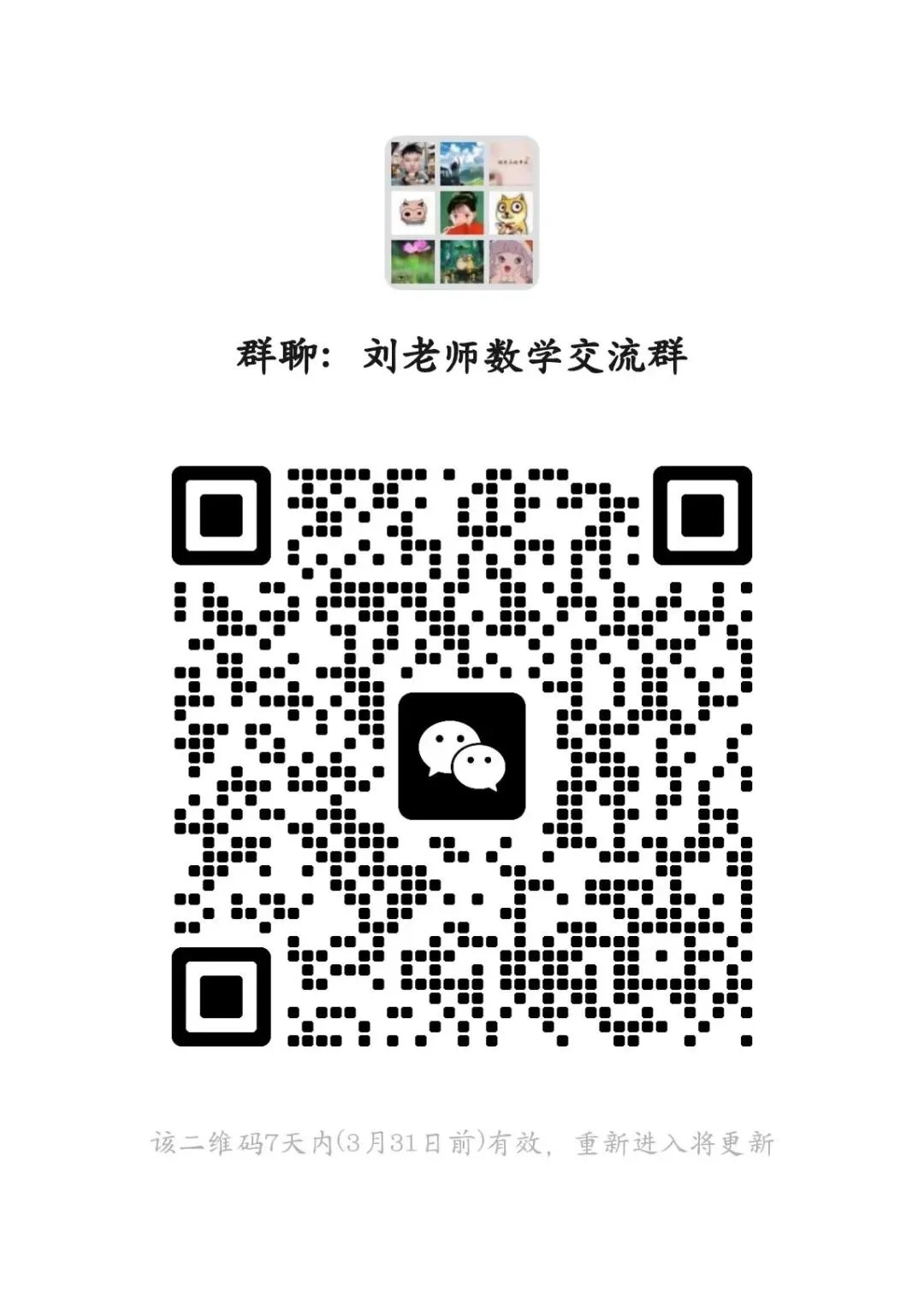 高三开学摸底考·2025春各地名校试题合集-书籍-学习资料-电子书夸克网盘资源分享