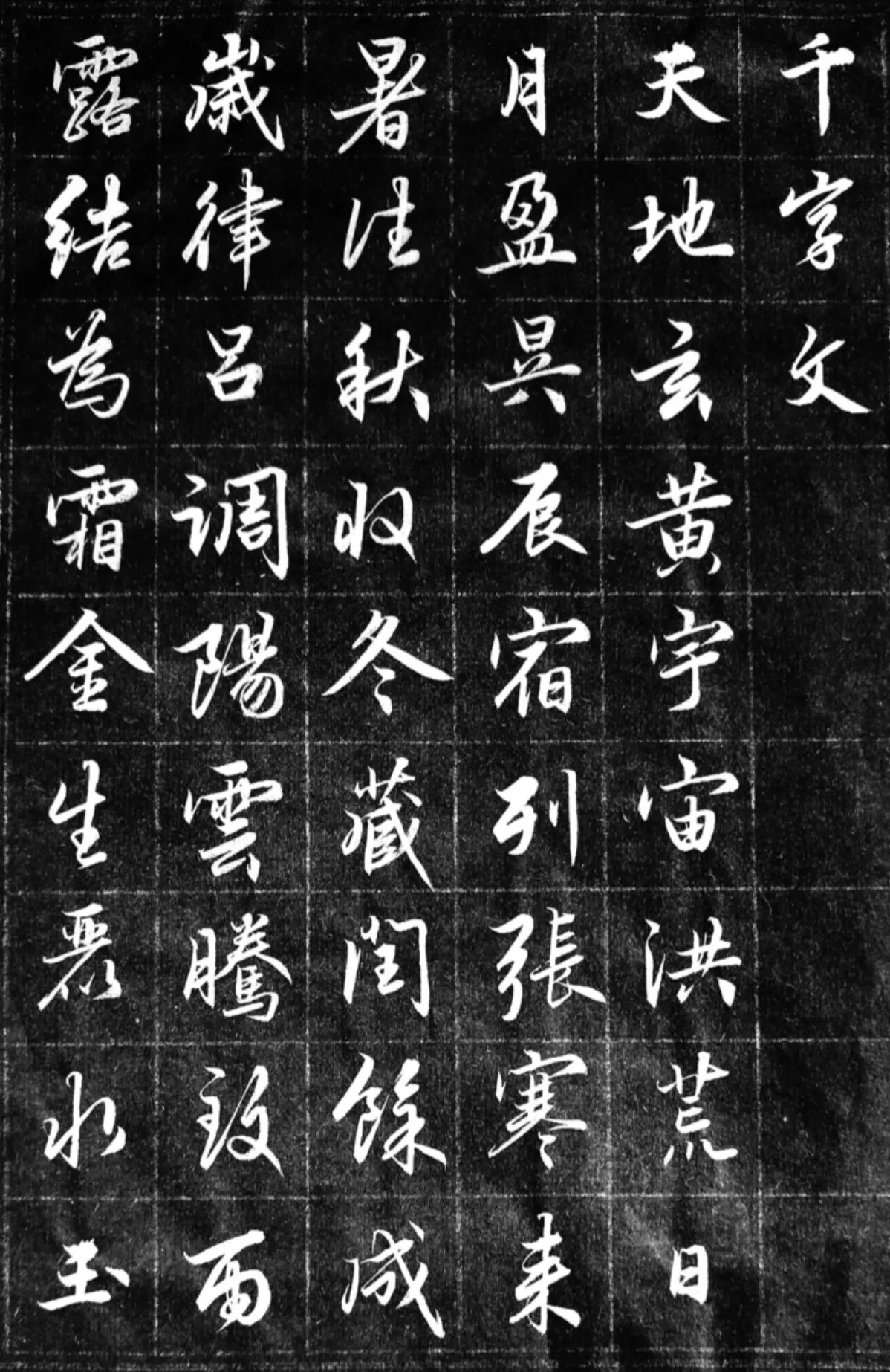 行书书法学习视频-书籍-学习资料-电子书夸克网盘资源分享