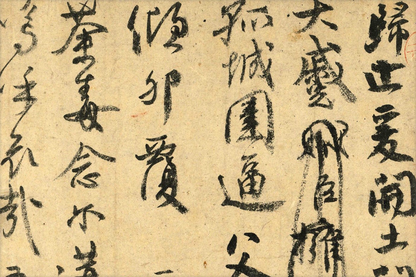黄简讲书法-书籍-学习资料-电子书夸克网盘资源分享