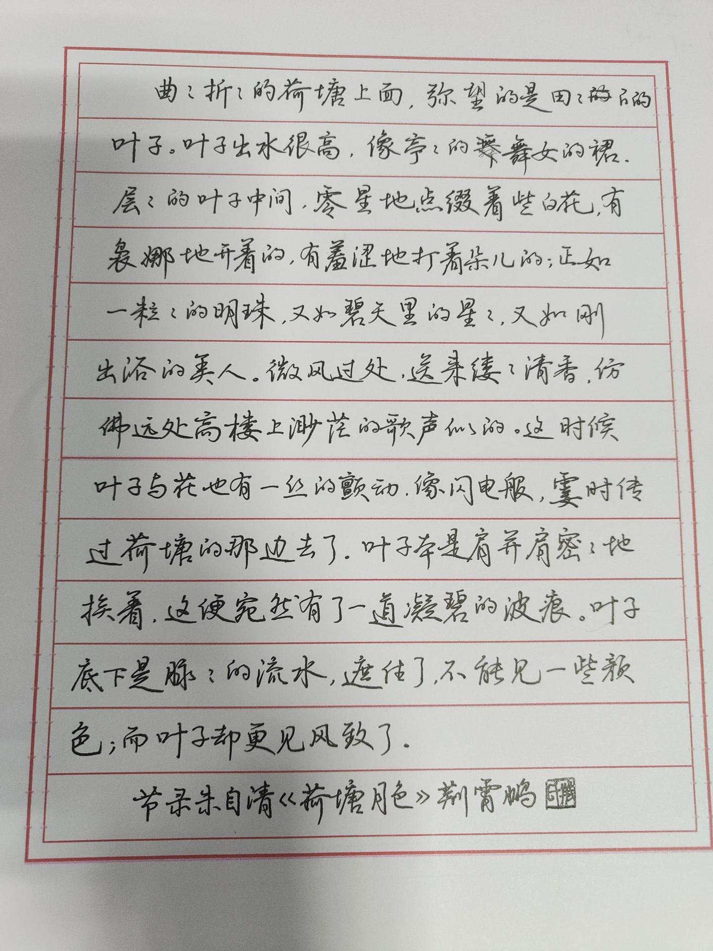 张秀3000字行楷规范字帖.pdf-书籍-学习资料-电子书夸克网盘资源分享