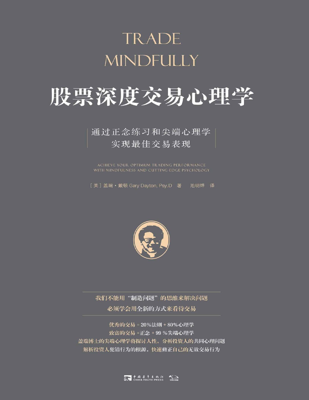 知己心理学40课(音频+PDF)-书籍-学习资料-电子书夸克网盘资源分享