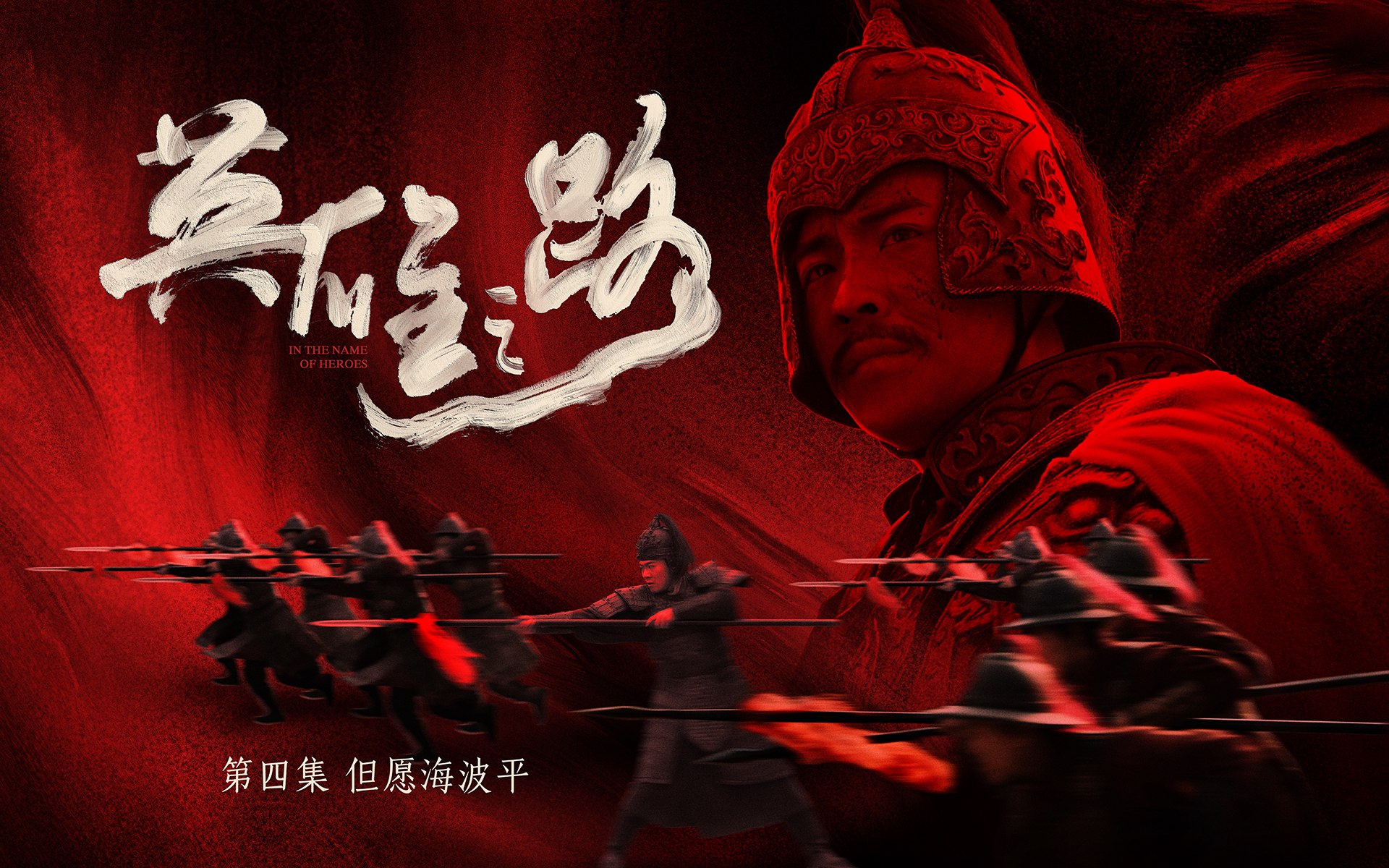 方志远教授讲明史:明朝之亡(完结)-书籍-学习资料-电子书夸克网盘资源分享