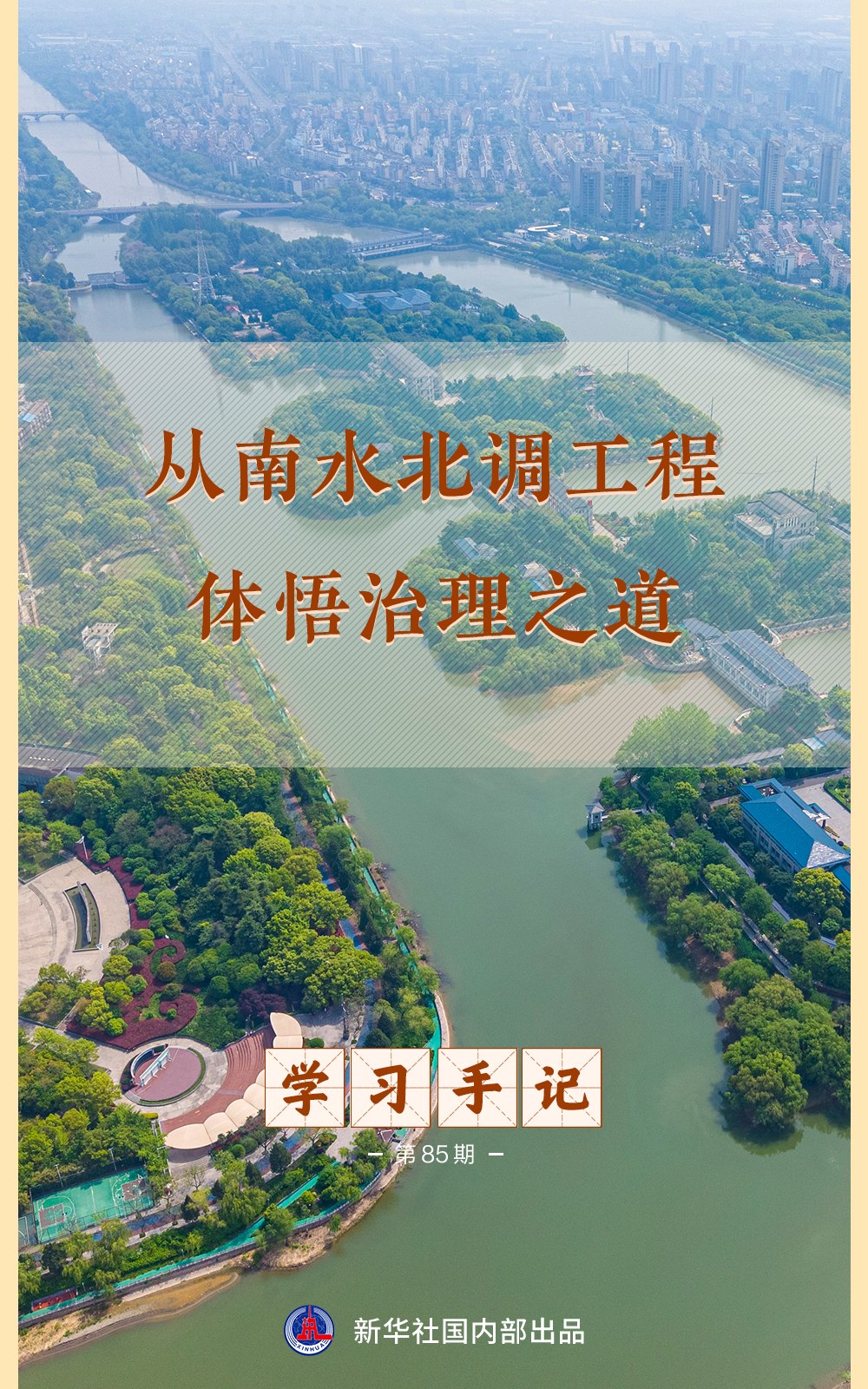 黄江南教授讲世界经济变局:观念经济学(完结)-书籍-学习资料-电子书夸克网盘资源分享