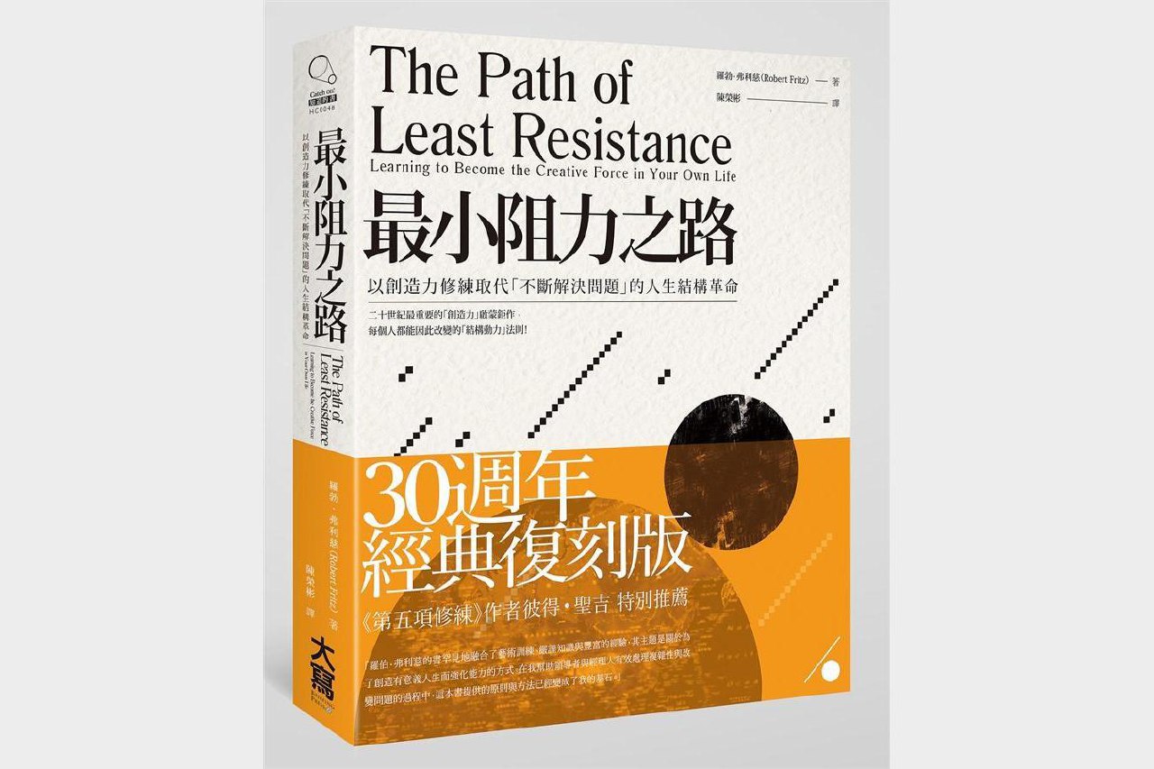 胡sir吉他综合教程-入门到即兴（完结）-书籍-学习资料-电子书夸克网盘资源分享