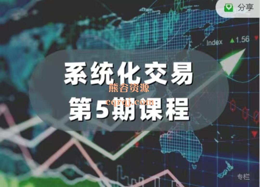 清华大学靳卫萍老师-中国经济趋势分析-书籍-学习资料-电子书夸克网盘资源分享