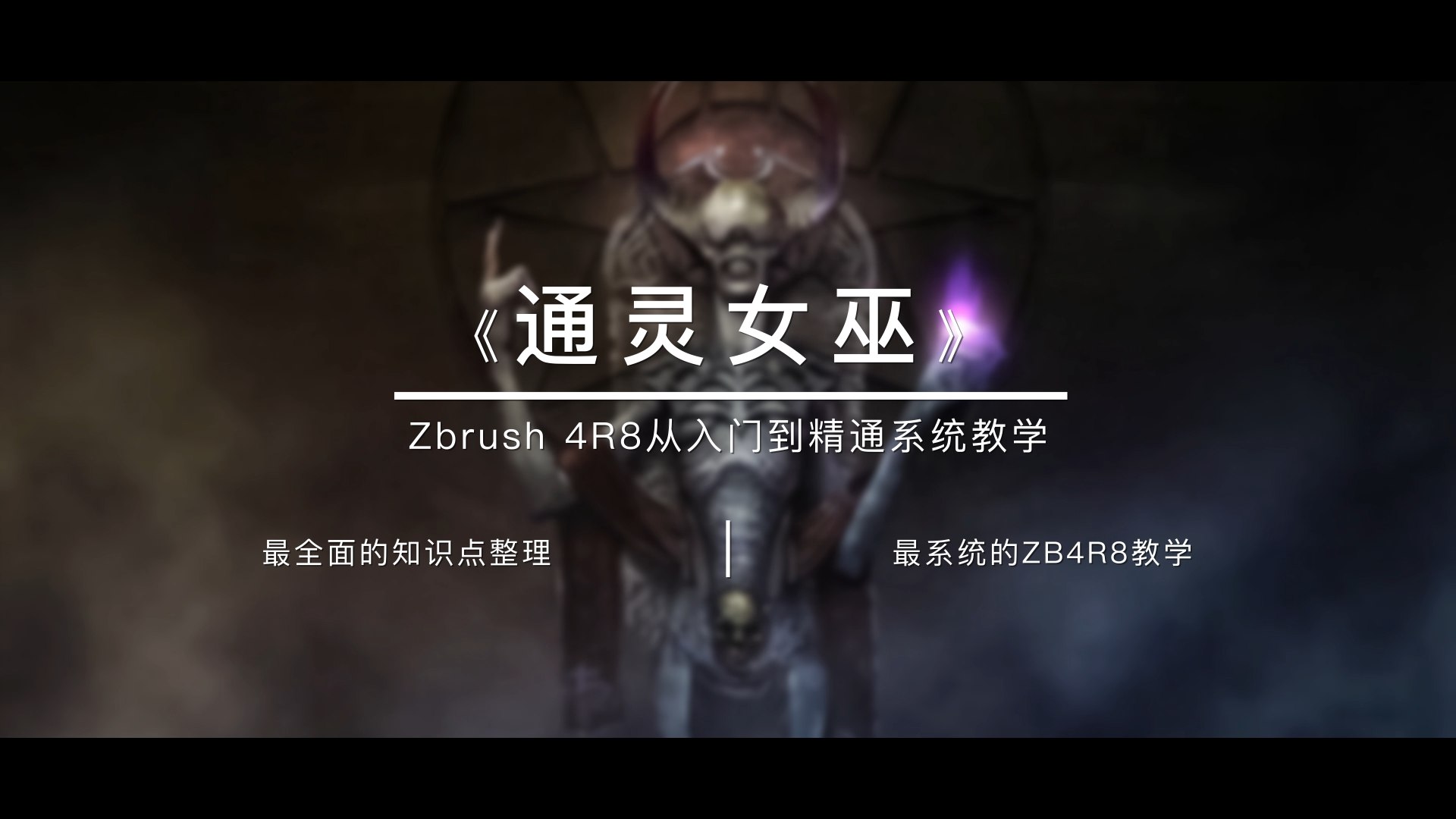陈老师手机影像创作实战课程-从入门到精通（完结）-书籍-学习资料-电子书夸克网盘资源分享