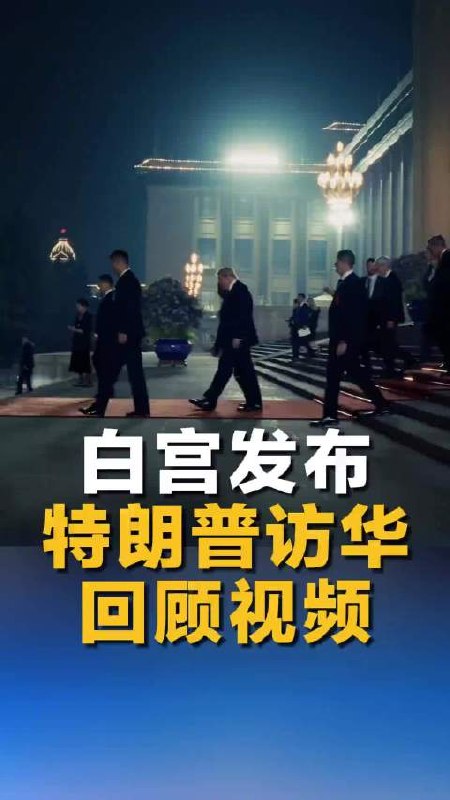 白宫里的主角们（完结）-书籍-学习资料-电子书夸克网盘资源分享