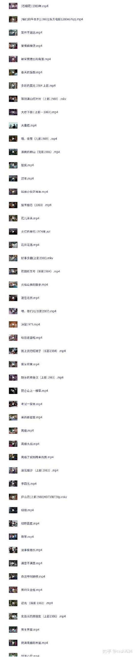 黑光网校私人订制解密多种肤质的完美基底妆容李泽98元10课时-书籍-学习资料-电子书夸克网盘资源分享