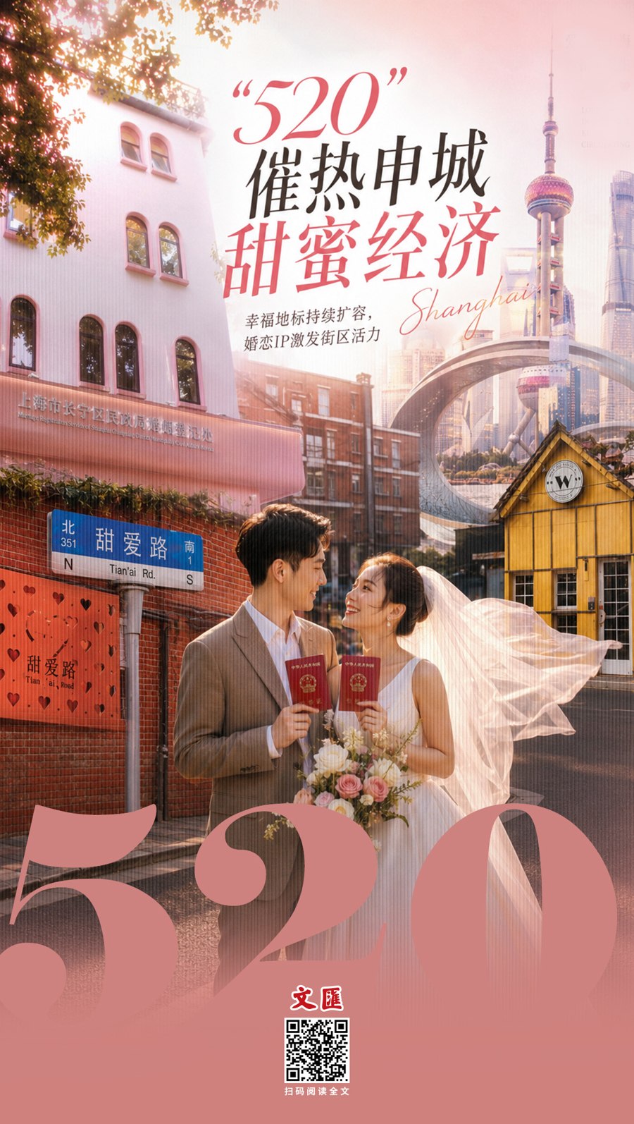 一门给年轻人的恋爱成长课-书籍-学习资料-电子书夸克网盘资源分享