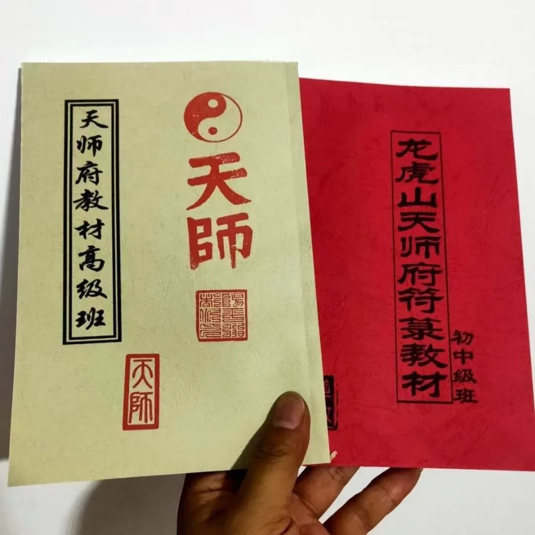 李佩袀20种化解秘法高清录制-书籍-学习资料-电子书夸克网盘资源分享