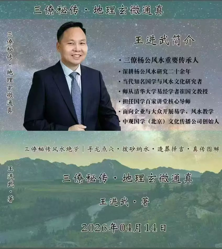王进武教您如何看黄历-书籍-学习资料-电子书夸克网盘资源分享