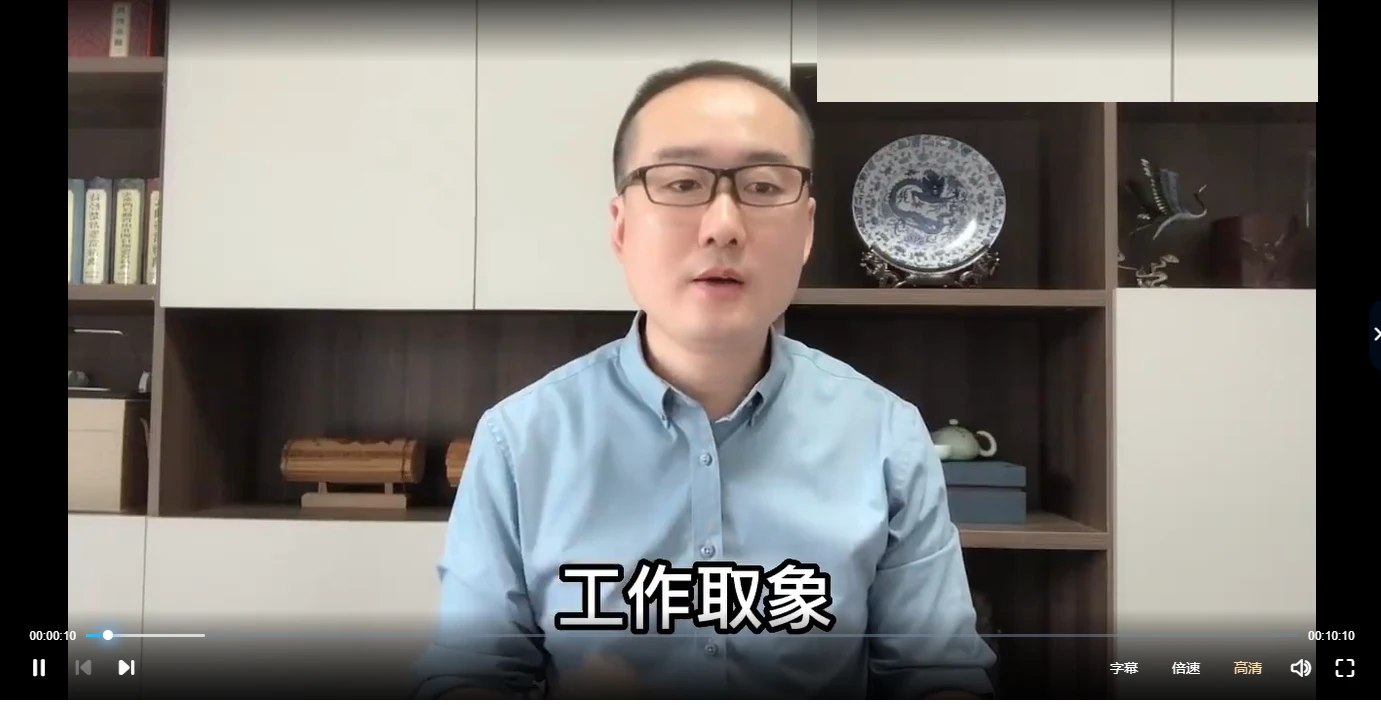 三小时学会看八字九龙-书籍-学习资料-电子书夸克网盘资源分享